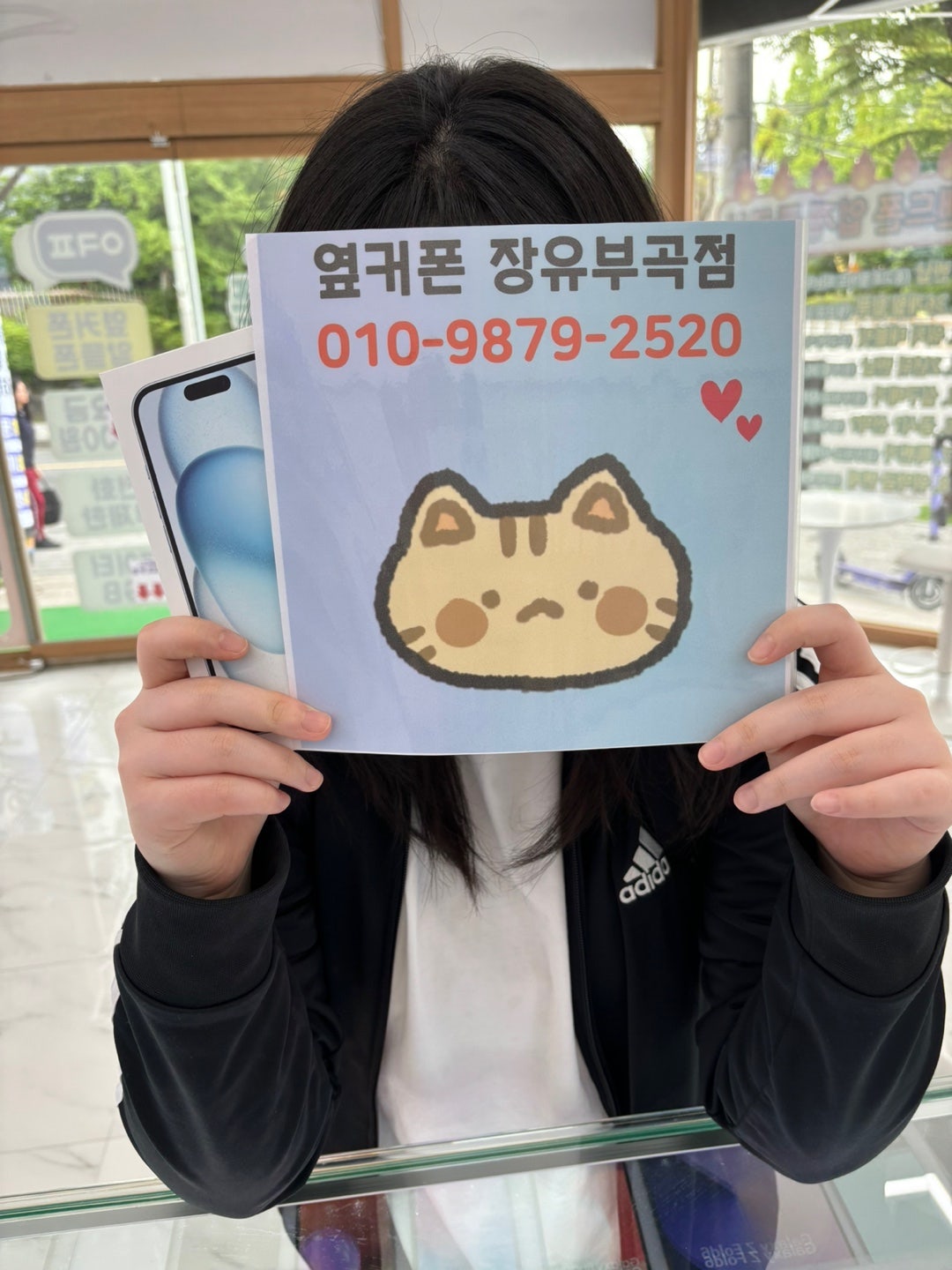 김해휴대폰성지. 옆커폰 장유부곡점 후기