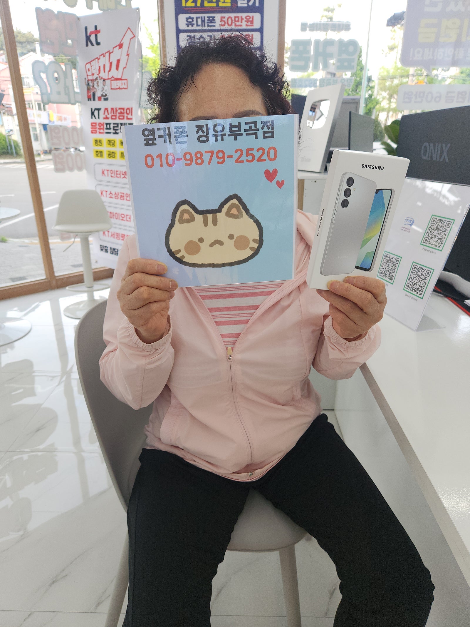 김해휴대폰성지 옆커폰 장유 부곡점 후기입니다