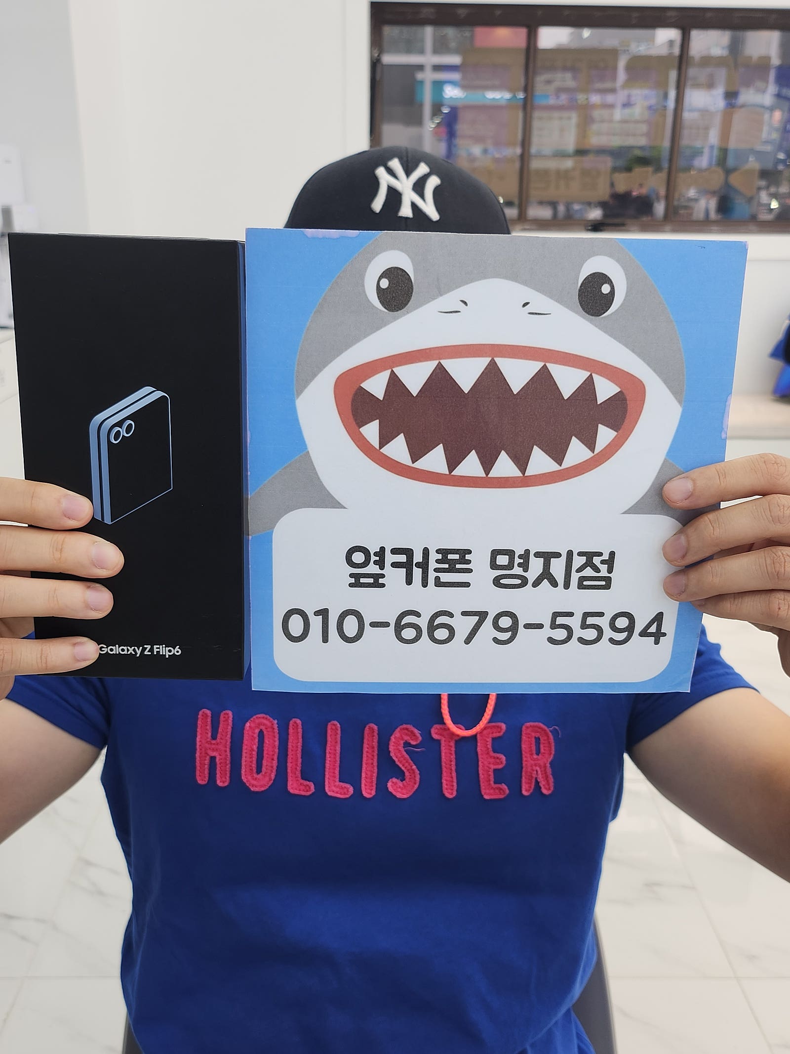 명지갤럭시플립6후기