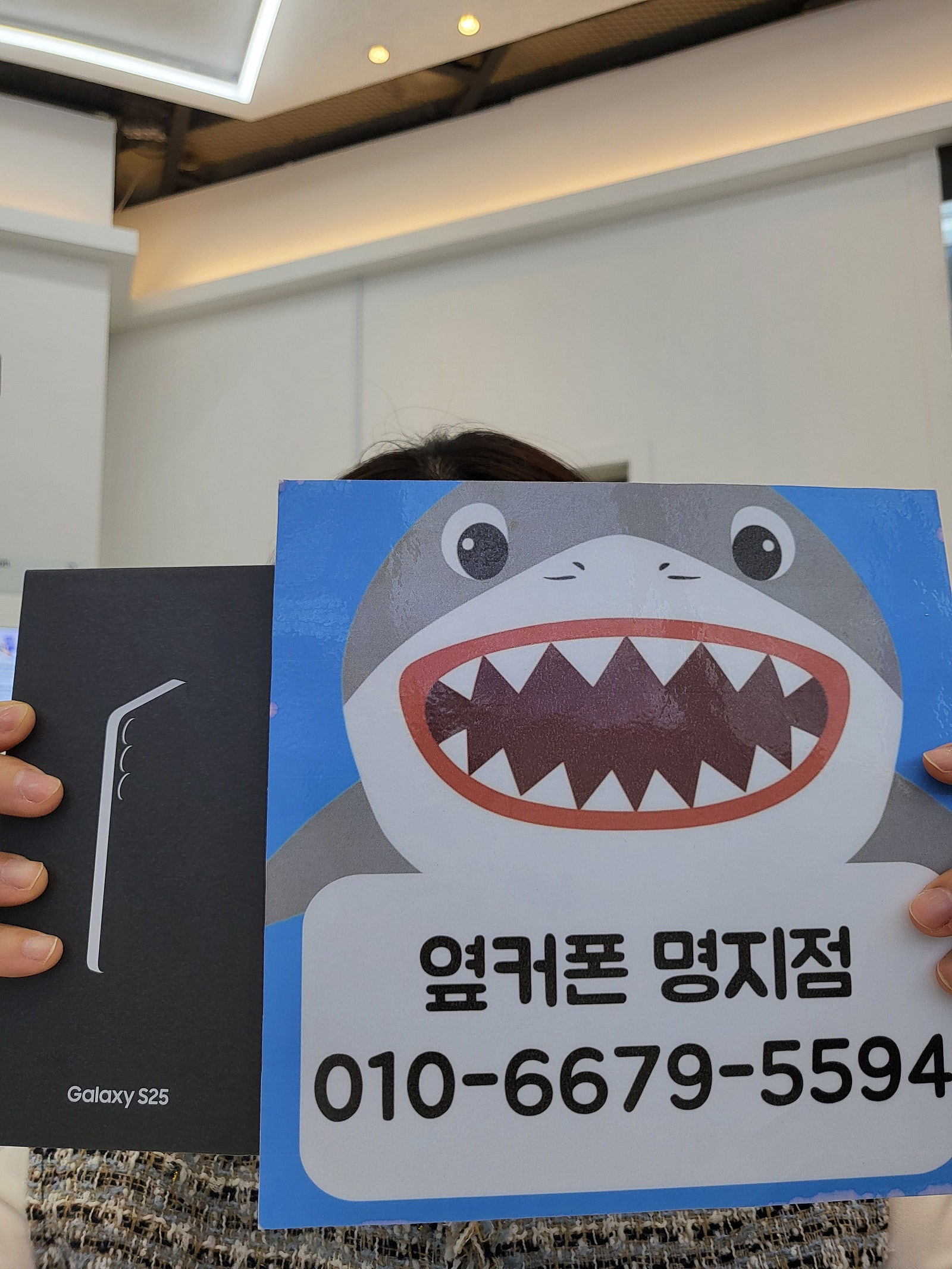 명지점 s25후기