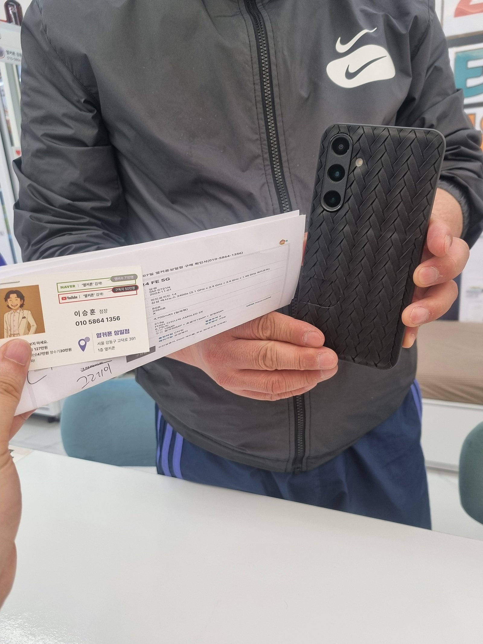 상일점 늦어도 시원하게 다빼고 개통후기