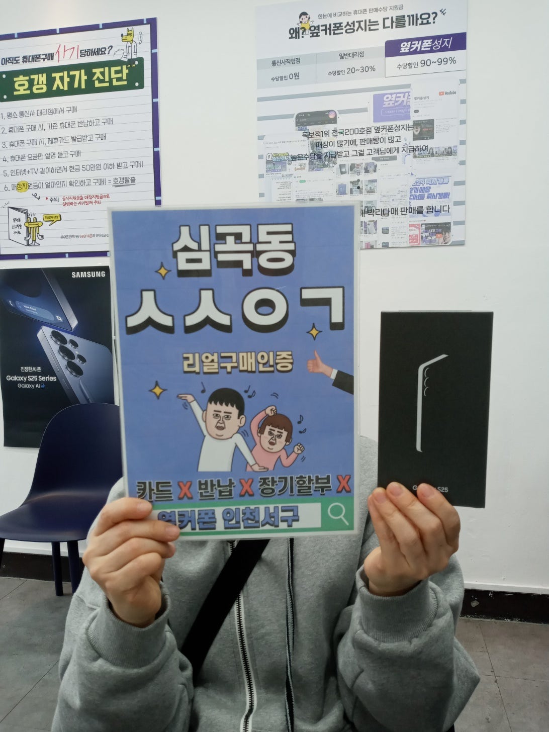 엄청 오랜만에 핸드폰 교체했습니다