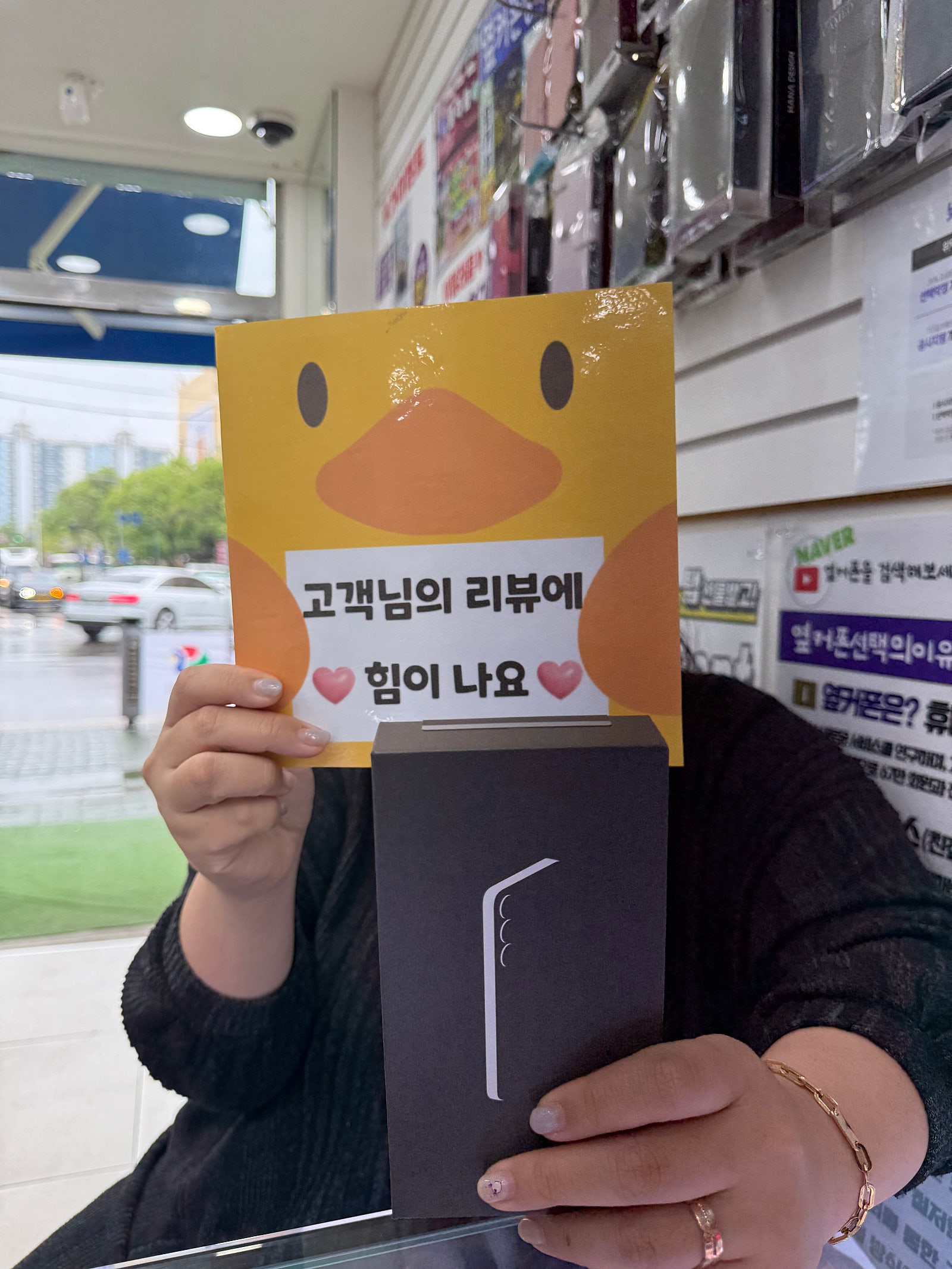 휴대폰은 여기서 항상 구매하는거같네요