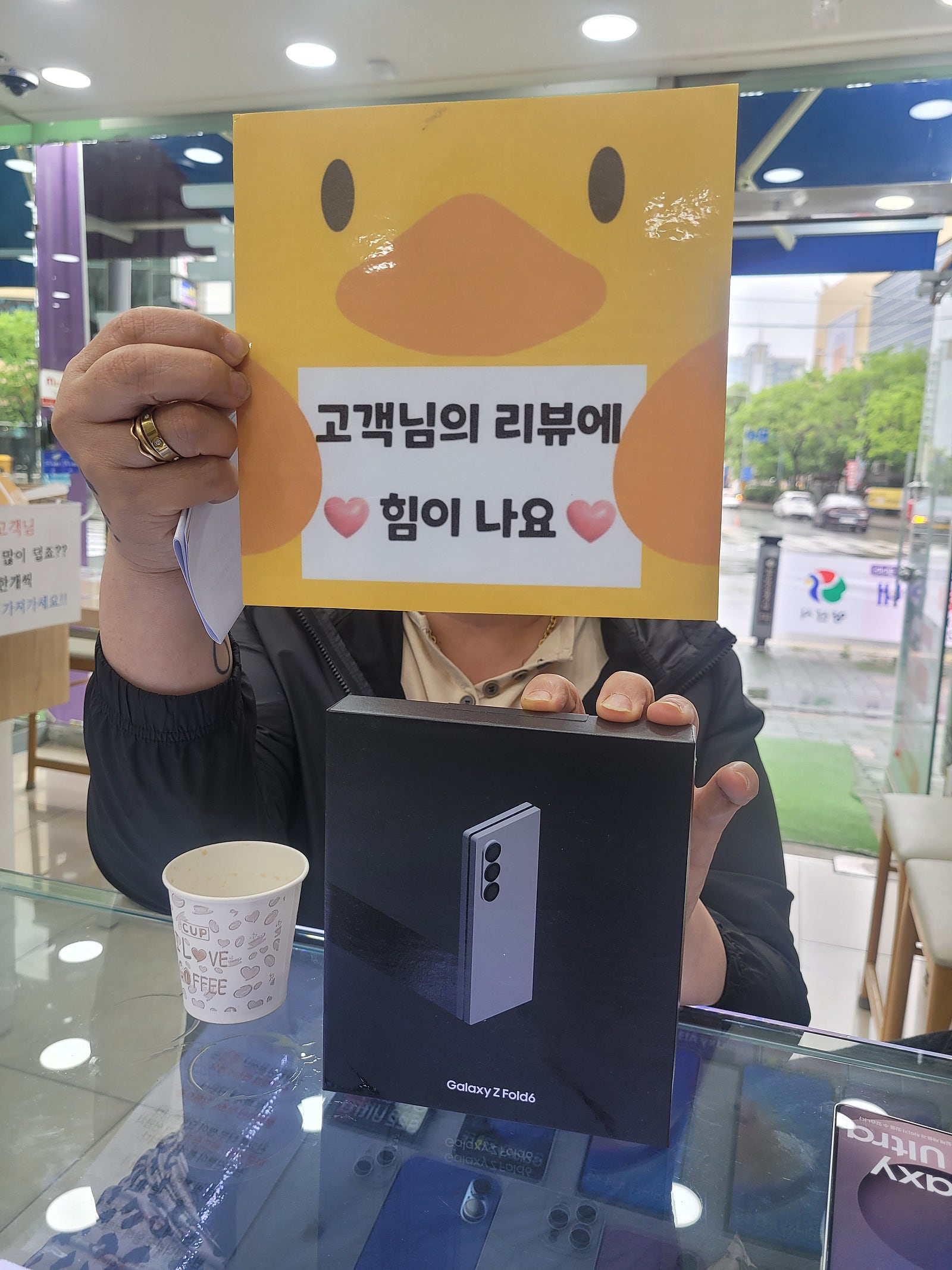 양산점 구매후기
