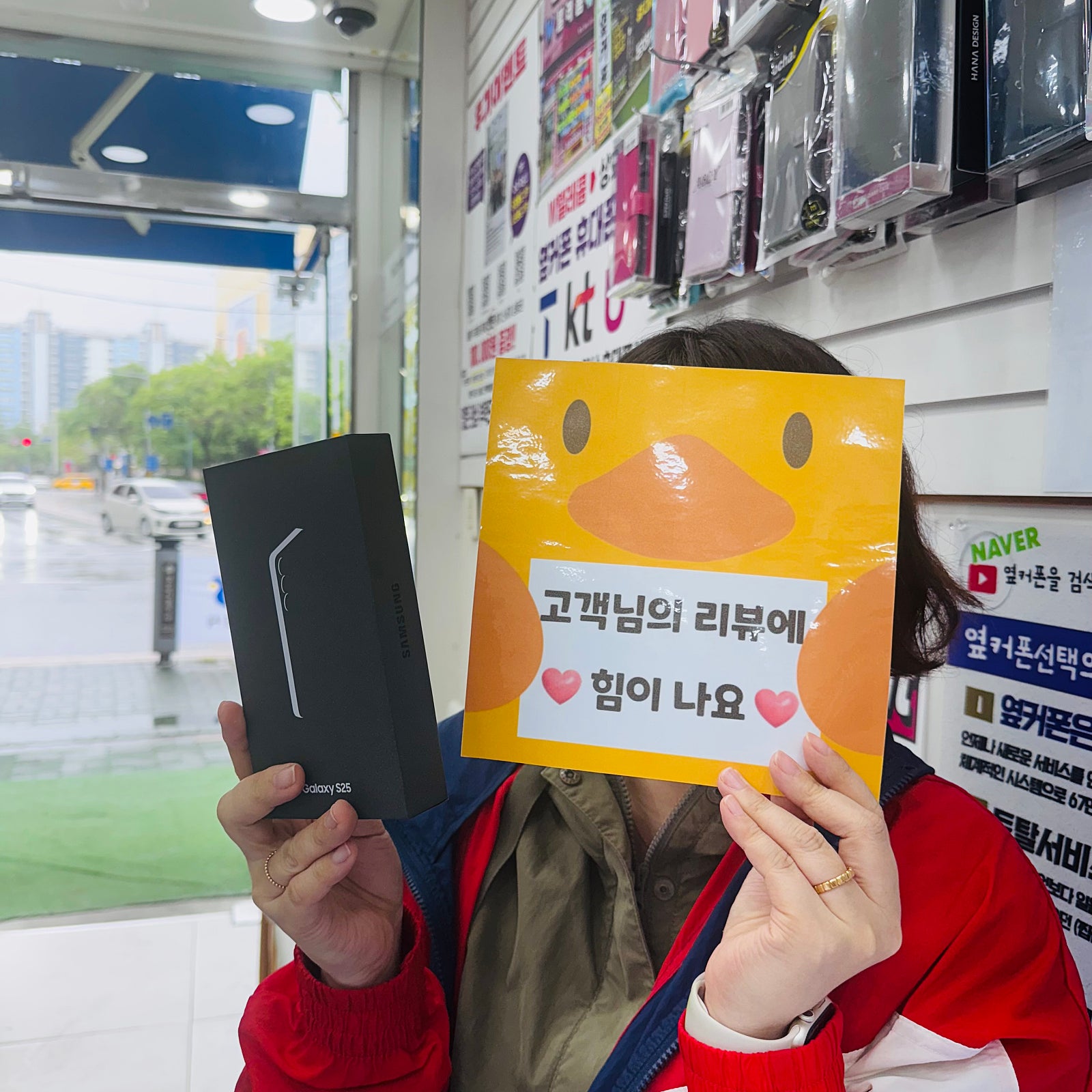 양산점 너무 좋아요