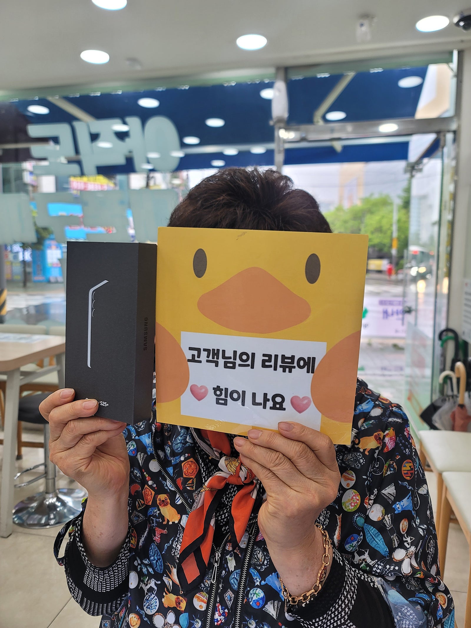 양산 옆커폰 후기