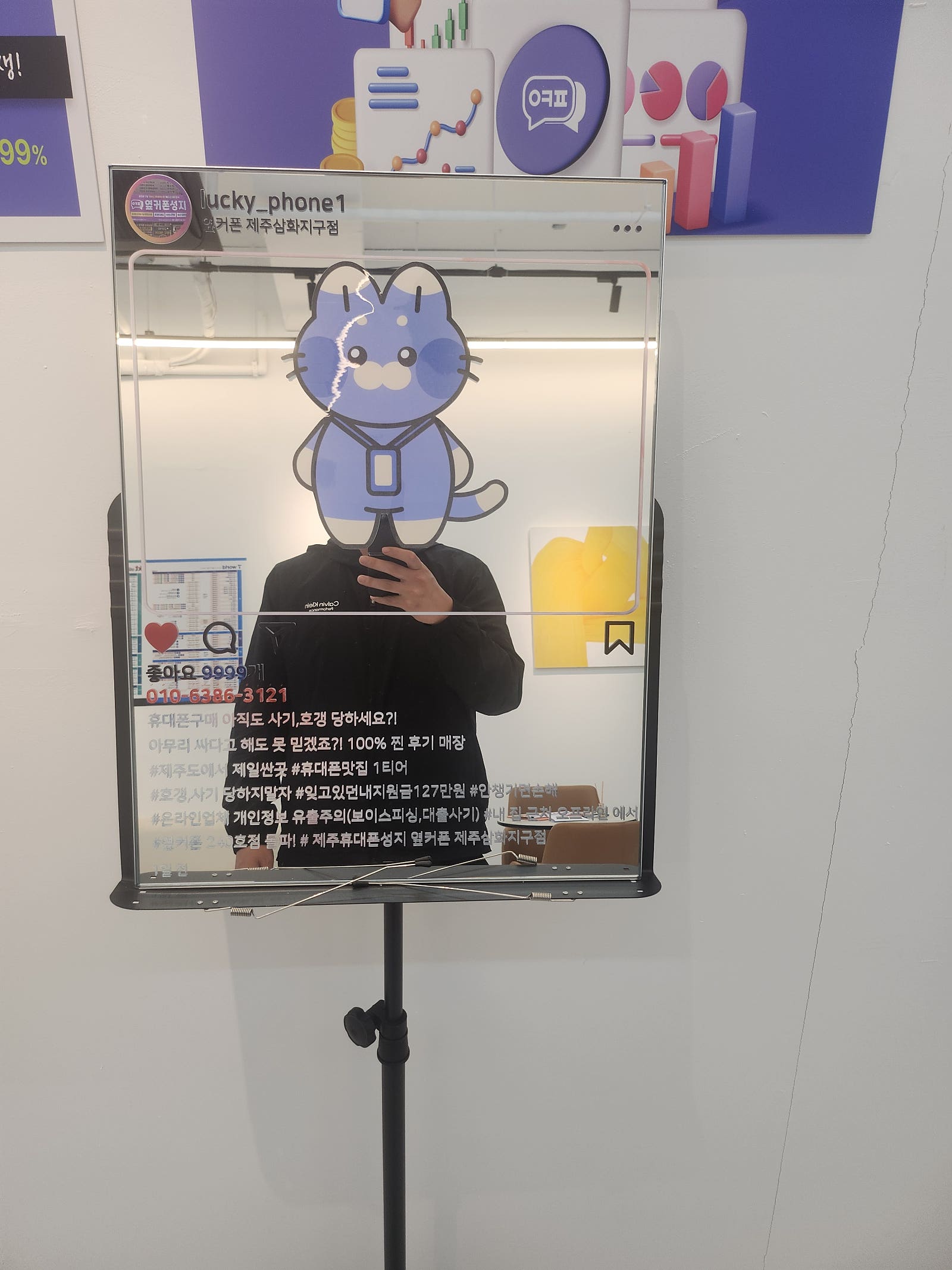 제주삼화지구 굿굿