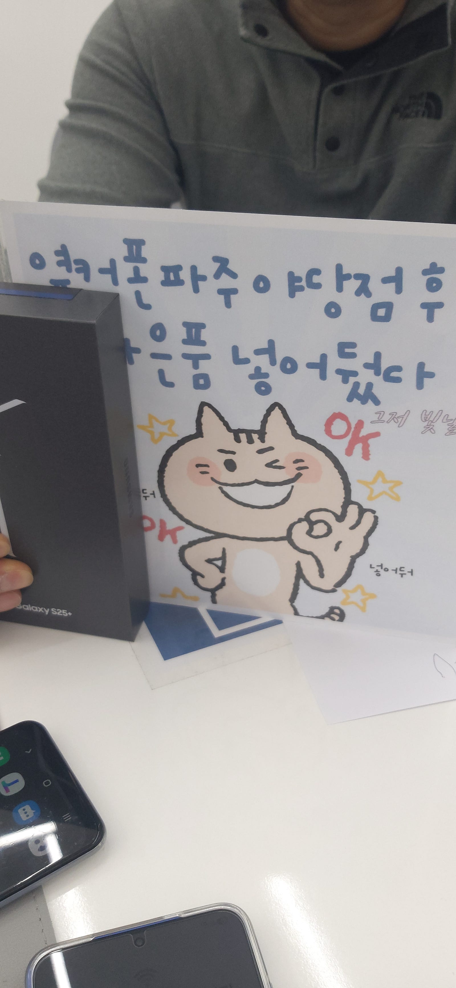 파주야당점 25구매후기