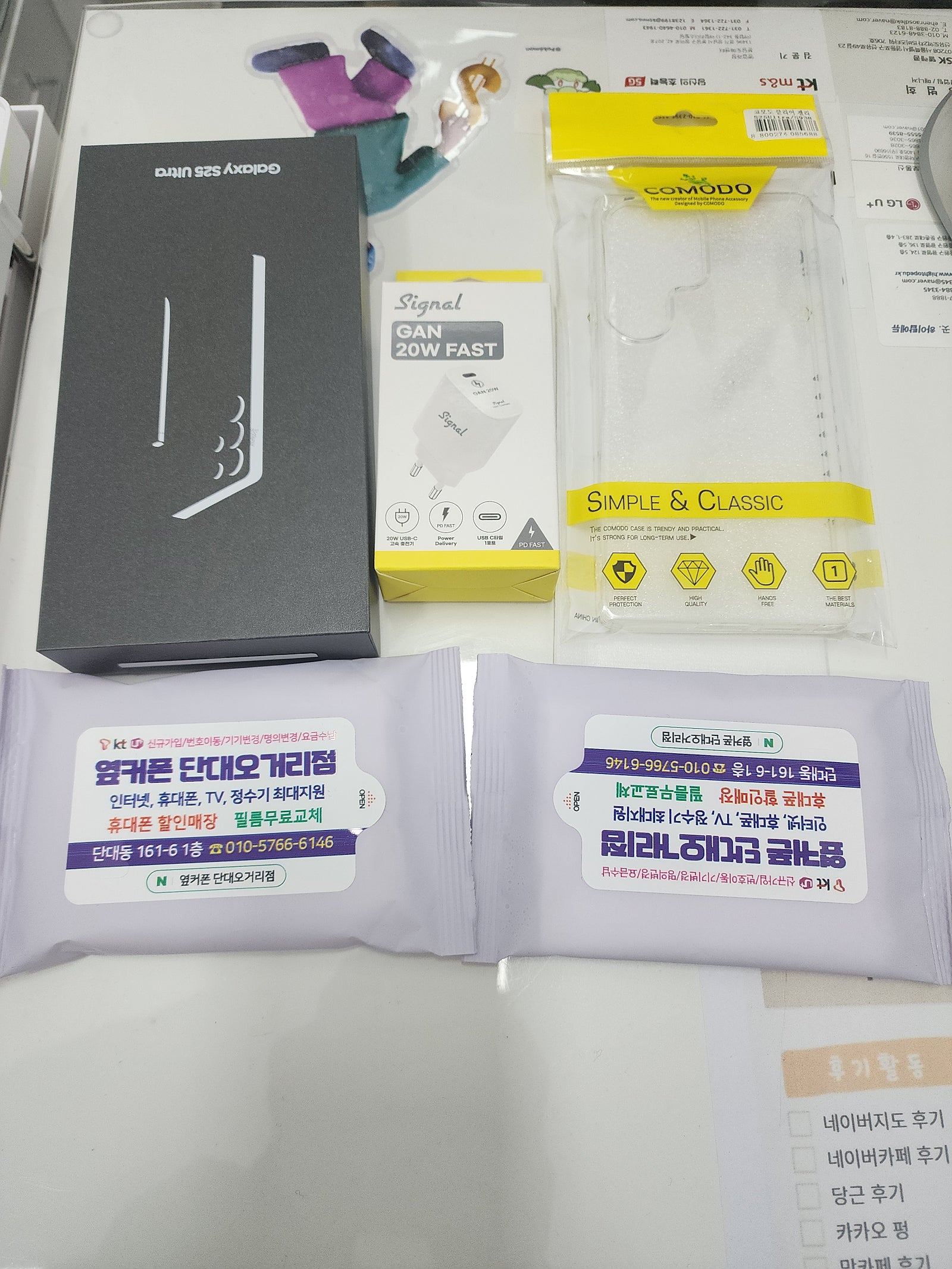 단대오거리점 후기