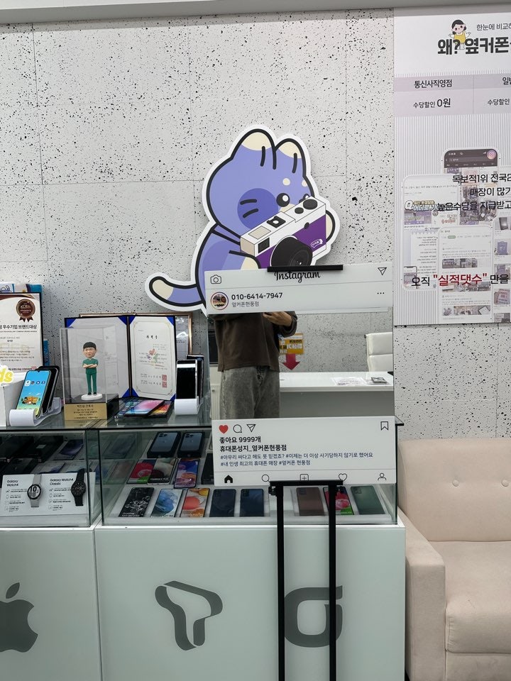대구 옆커폰 현풍점에서 S25 특가로 구매했네요