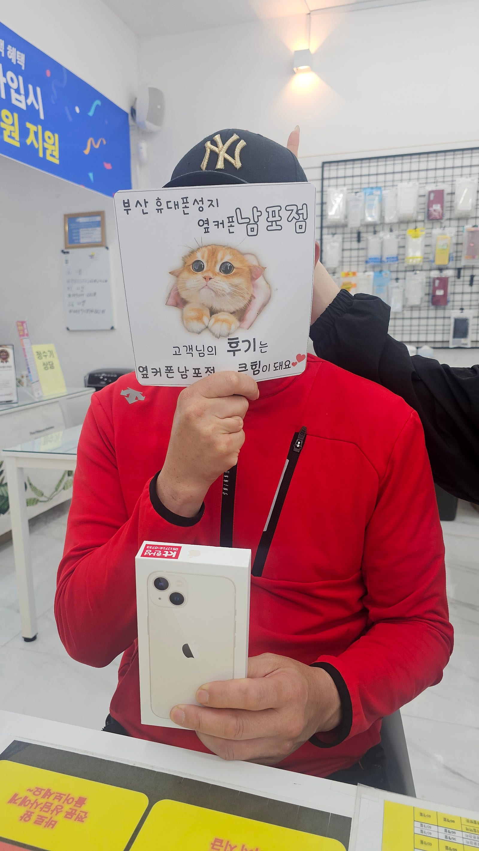 부산휴대폰성지 옆커폰남포점 아이폰16구매후기