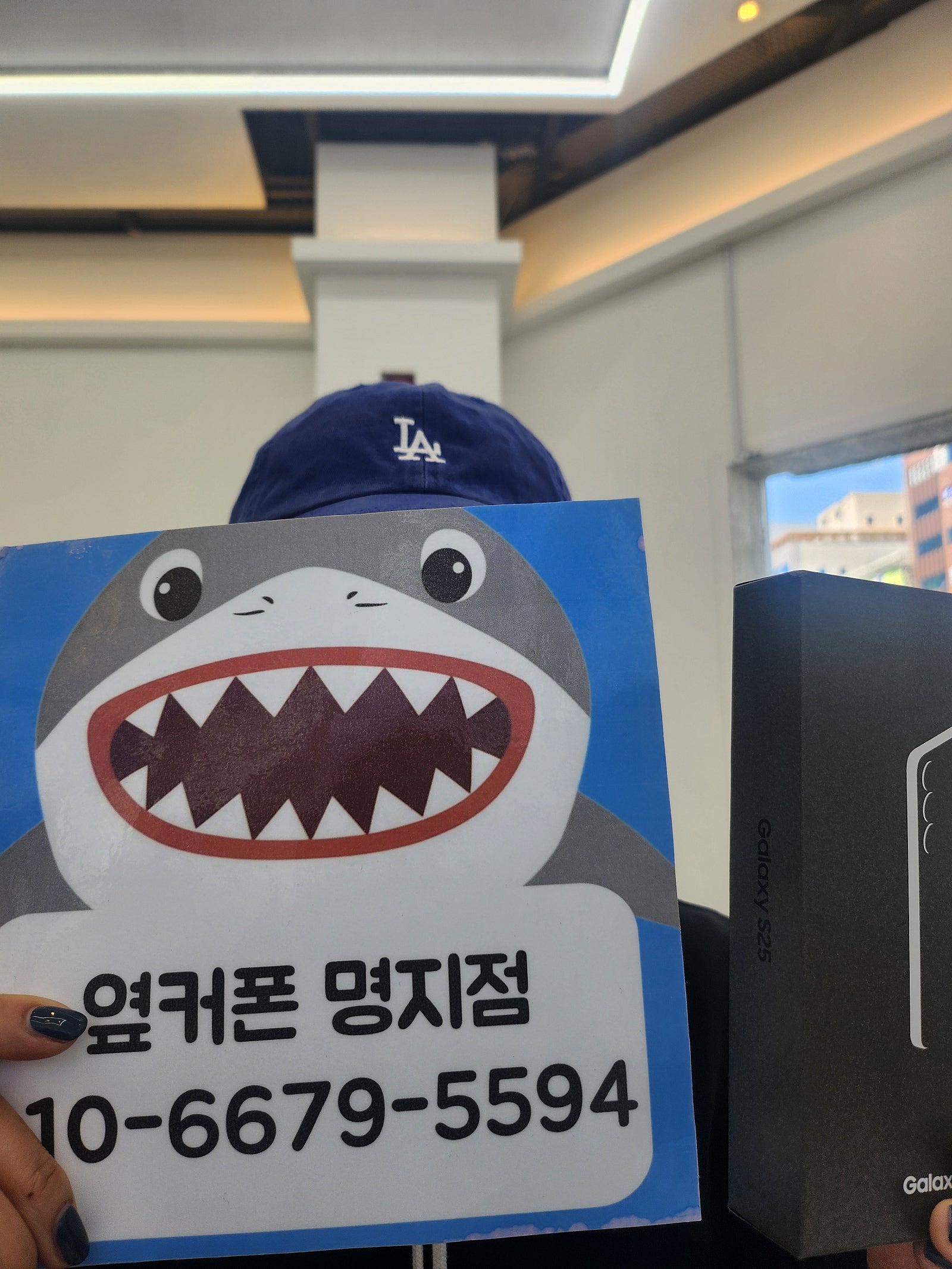 명지점 s25후기