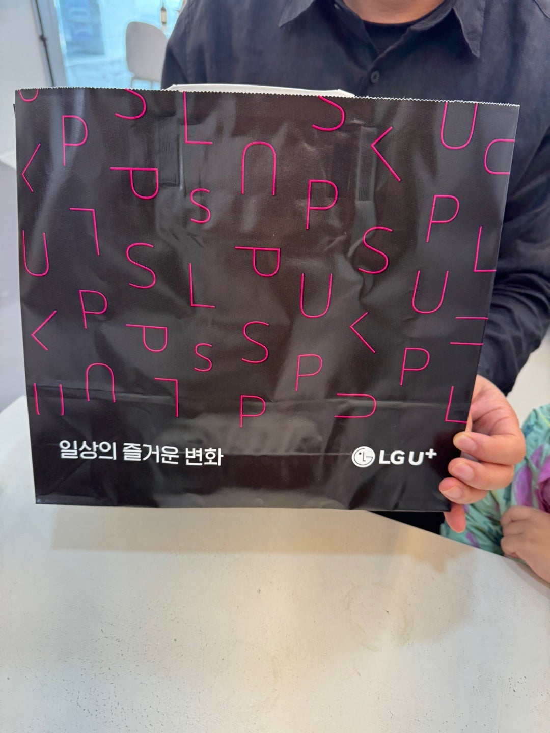 제주노형점 s25울트라 lg이동 후기