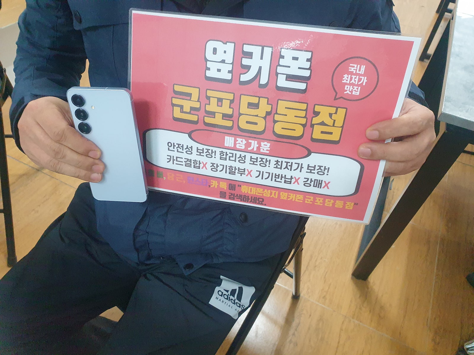 토요일 lg번이 s25 구매후기