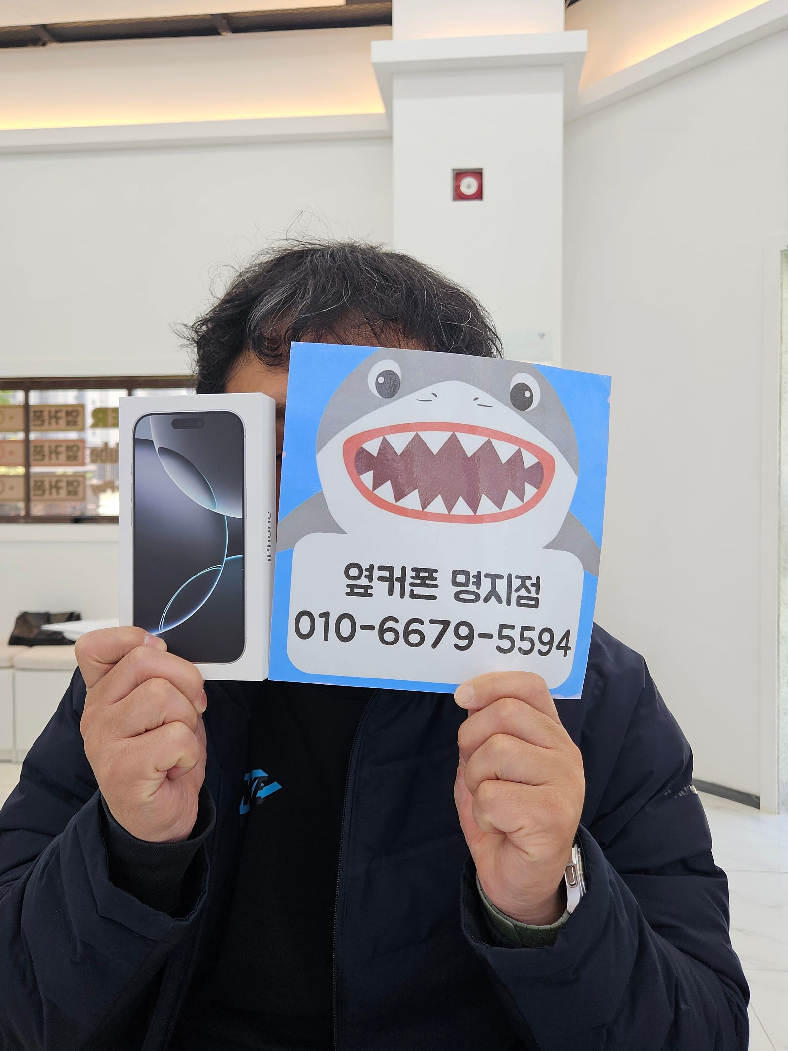 명지아이폰16프로후기