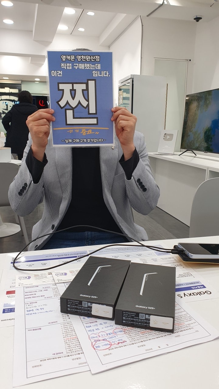 인터넷 티비 휴대폰 동판은 영천완산점이 제일 싸네요