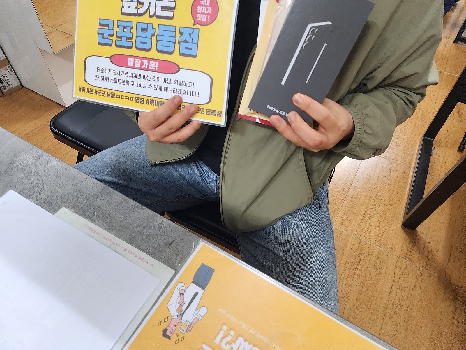 토요일 lg번이 s25u 후기