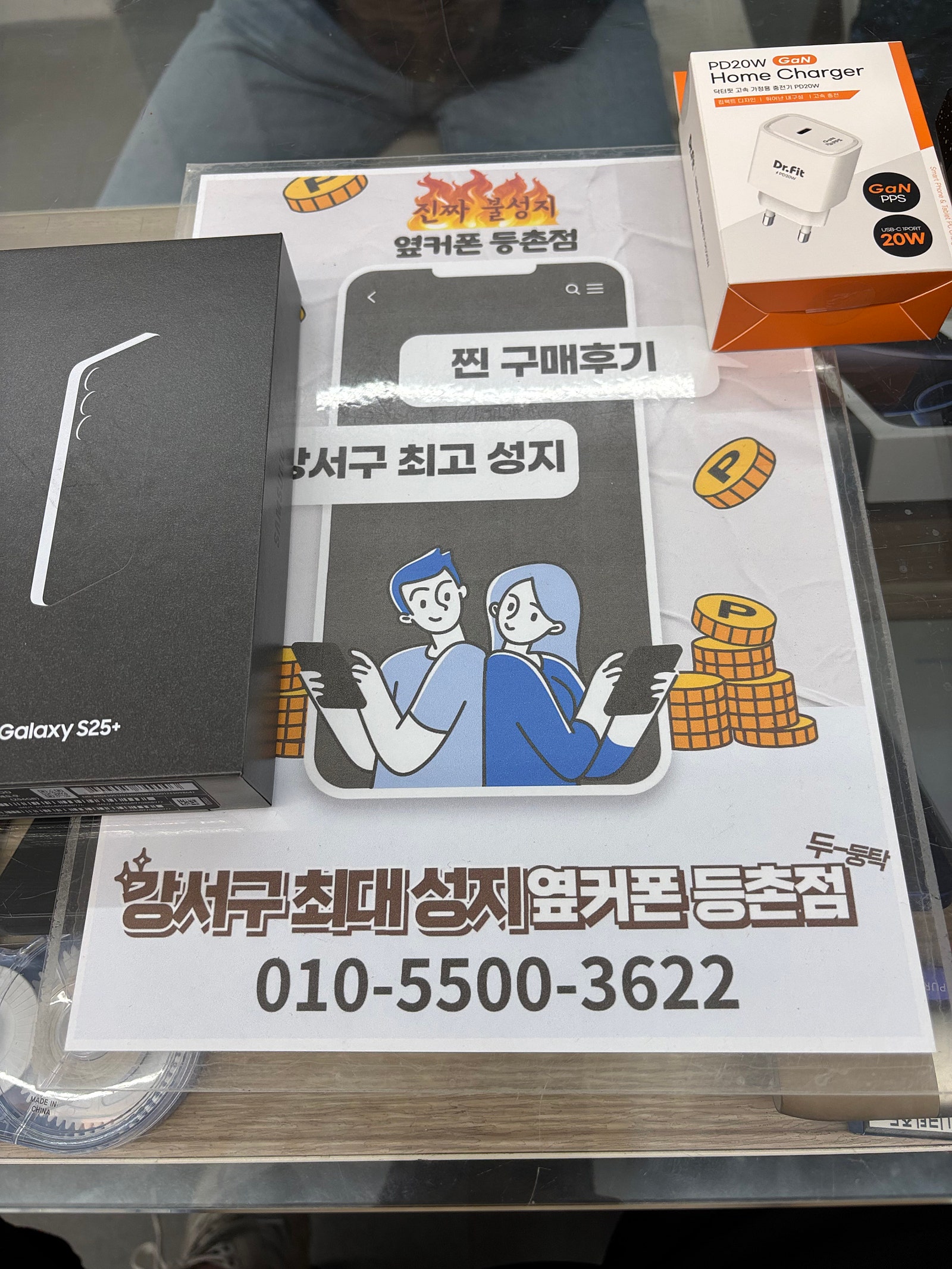 등촌점 정말 친절하고 좋네요