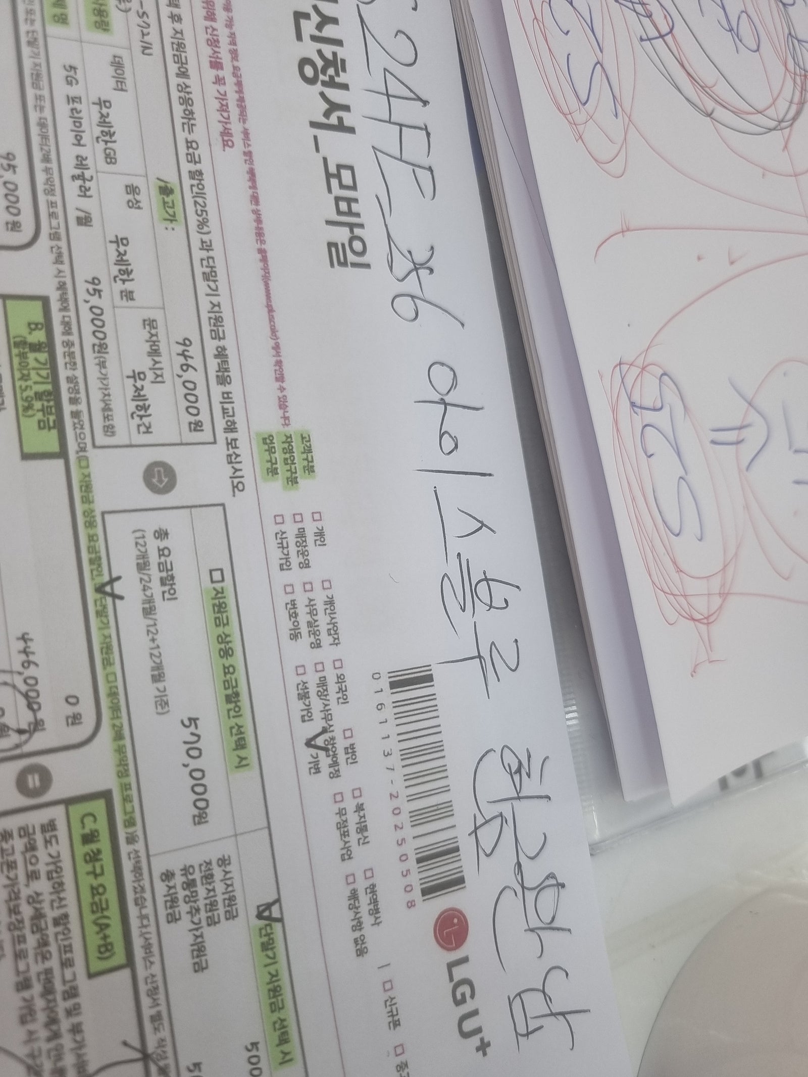 대구 복현점 s24fe 아주 좋아요