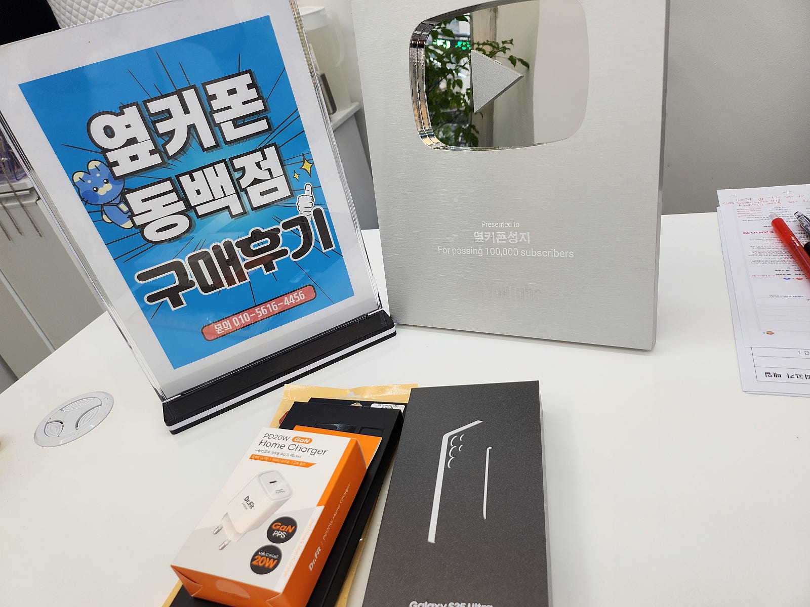 옆커폰 동백점 찐후기!!