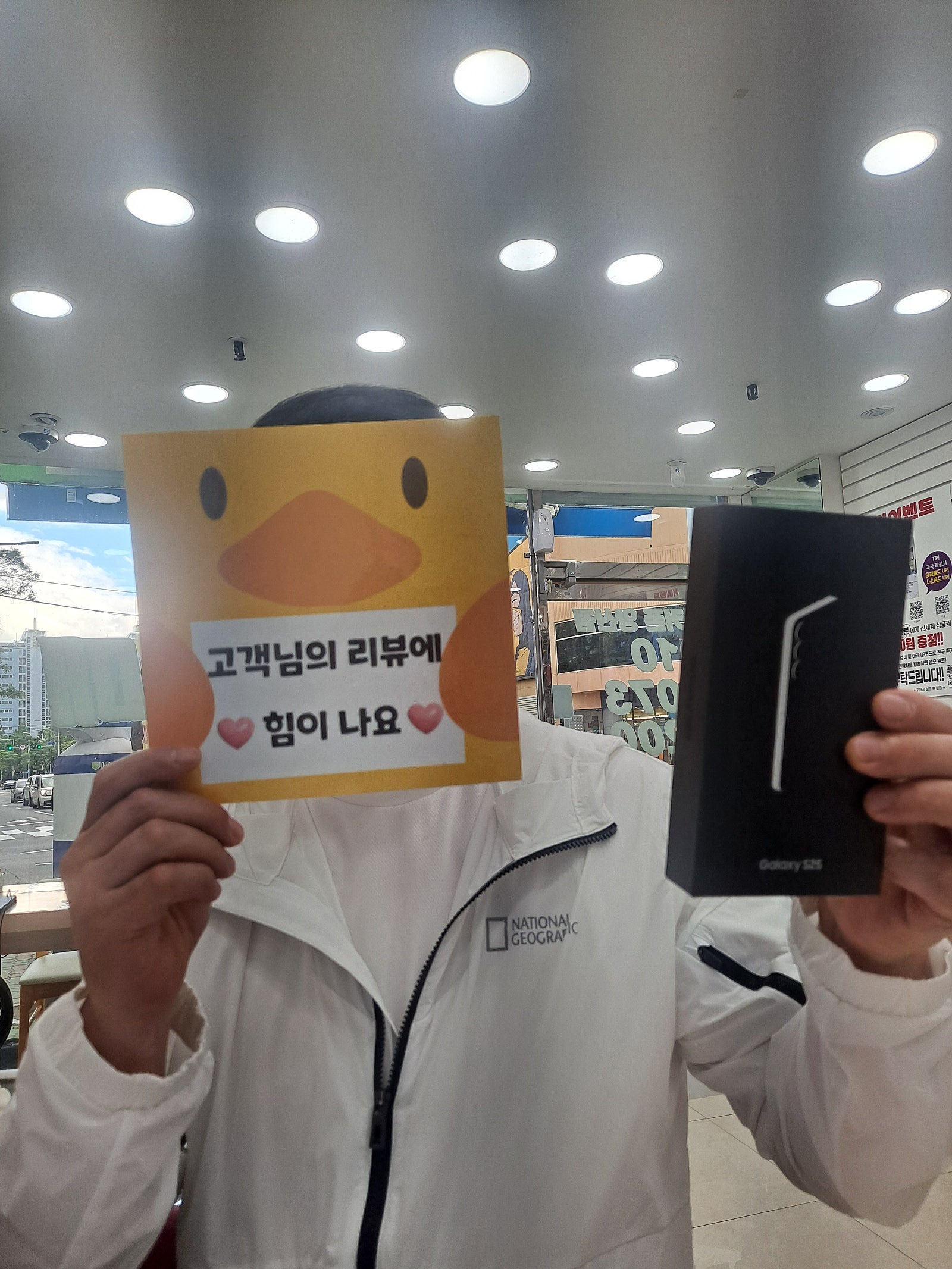 역시 양산점