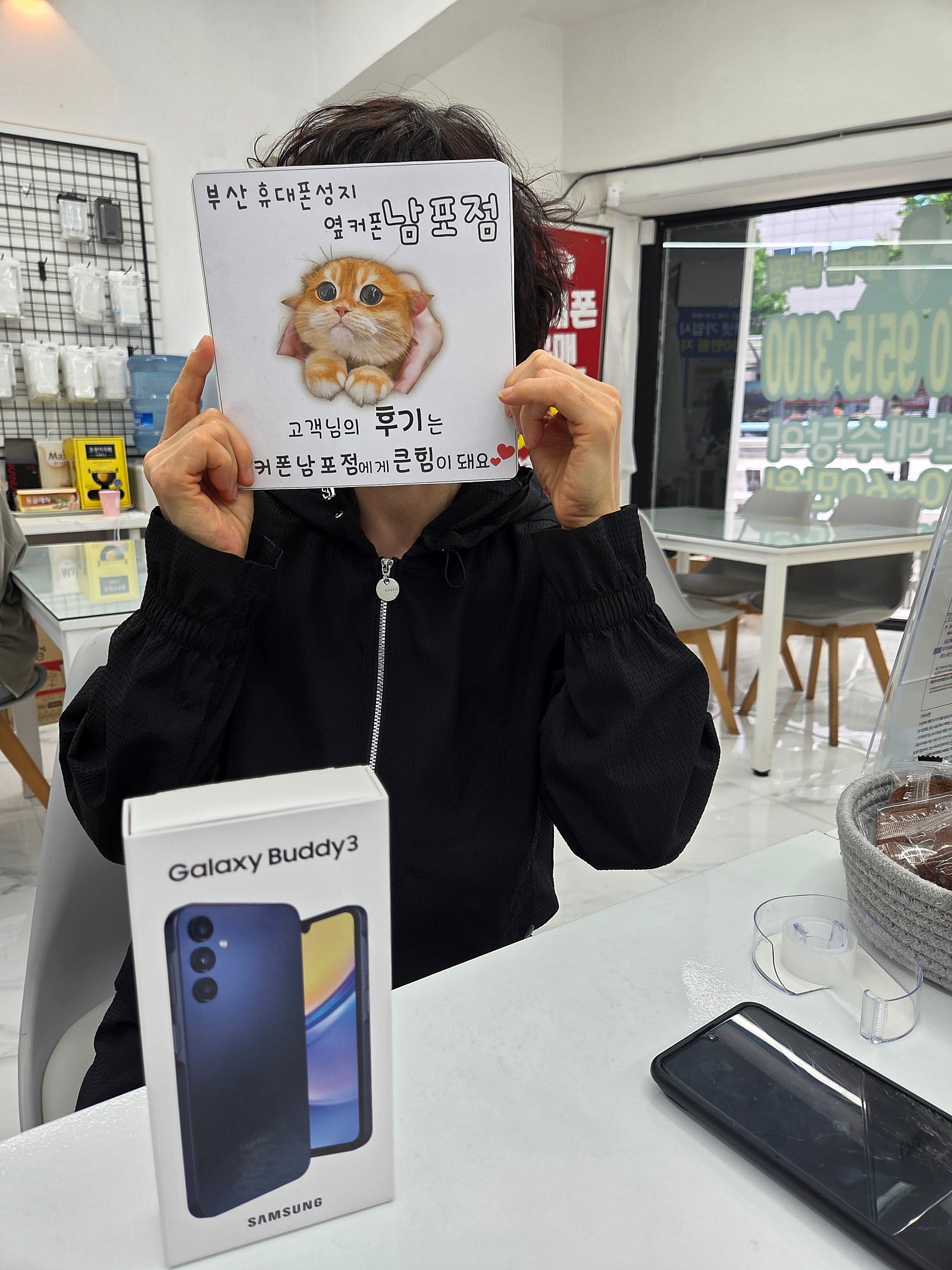 부산휴대폰성지 옆커폰남포점 효도폰구매