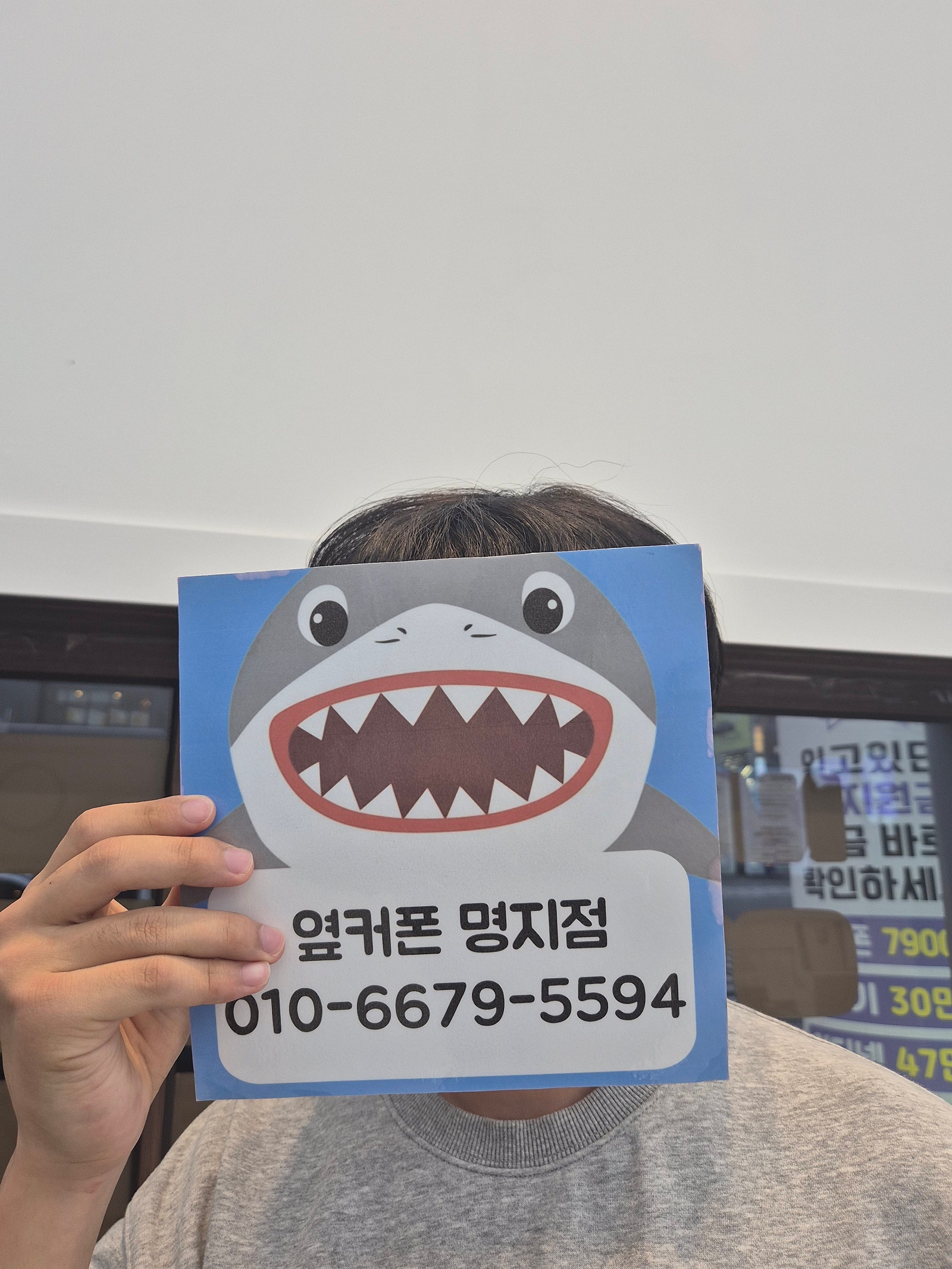 명지점 s25후기