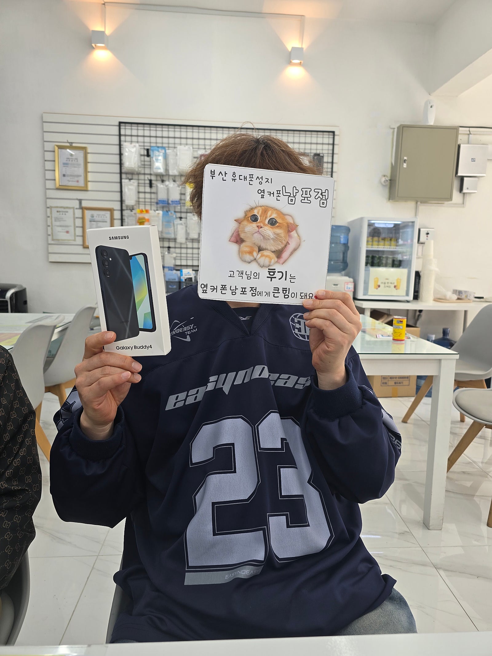 부산 휴대폰성지 옆커폰남포점 효도폰구매후기