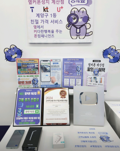 계산동 고객에서 친구로