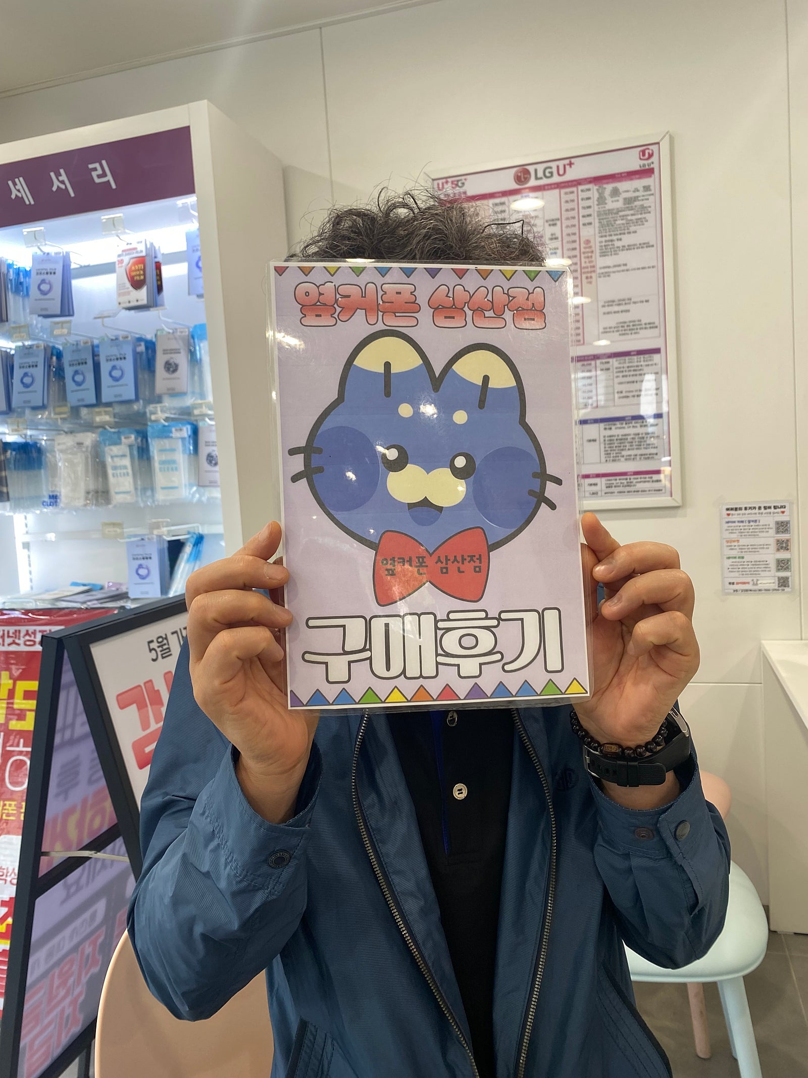 울산삼산점 갤럭시 S25 구매 후기