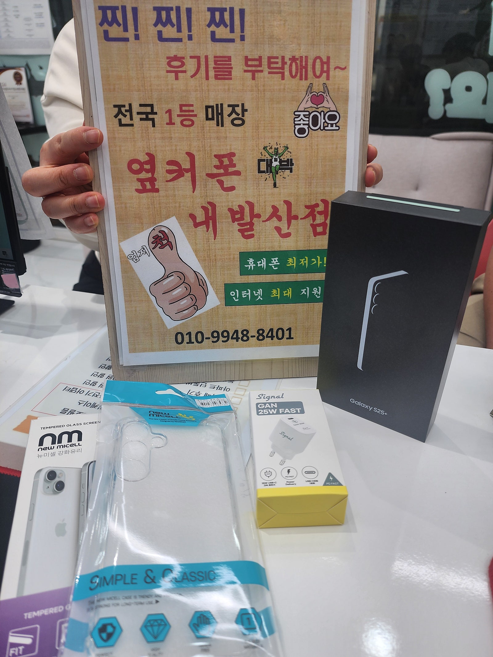 강서구성지 내발산점