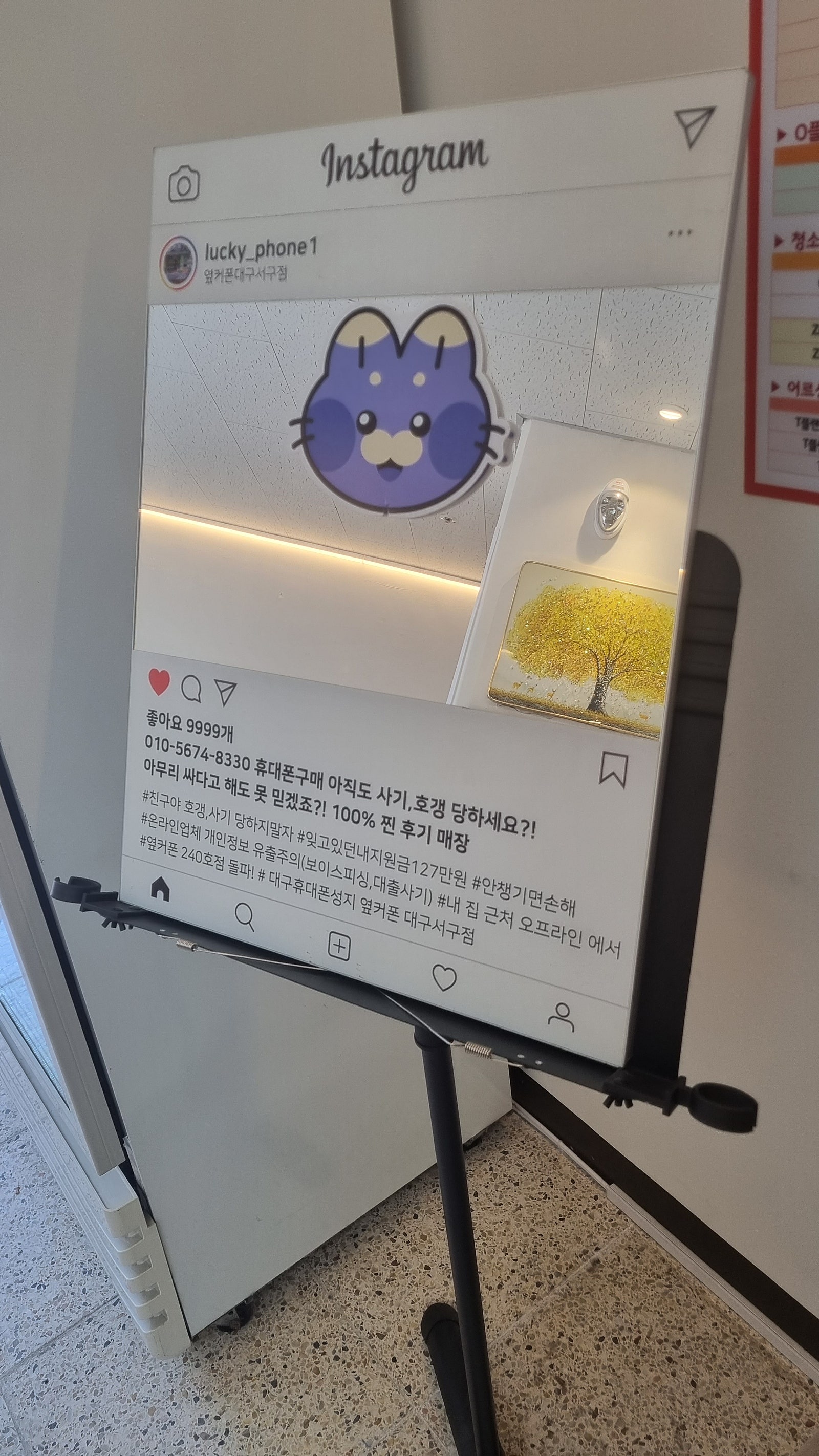 서구점에서 샀습니다
