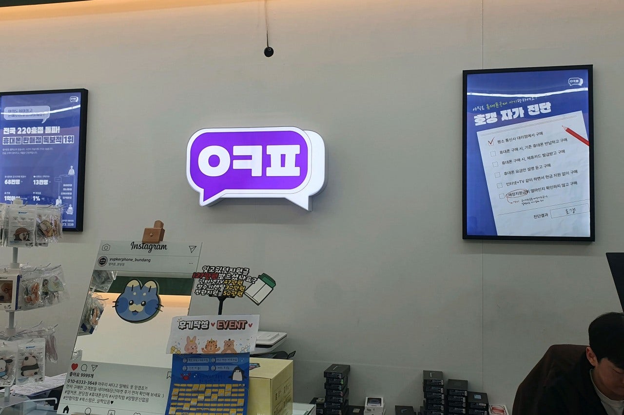 분당점 찐 후기! (내돈내산)
