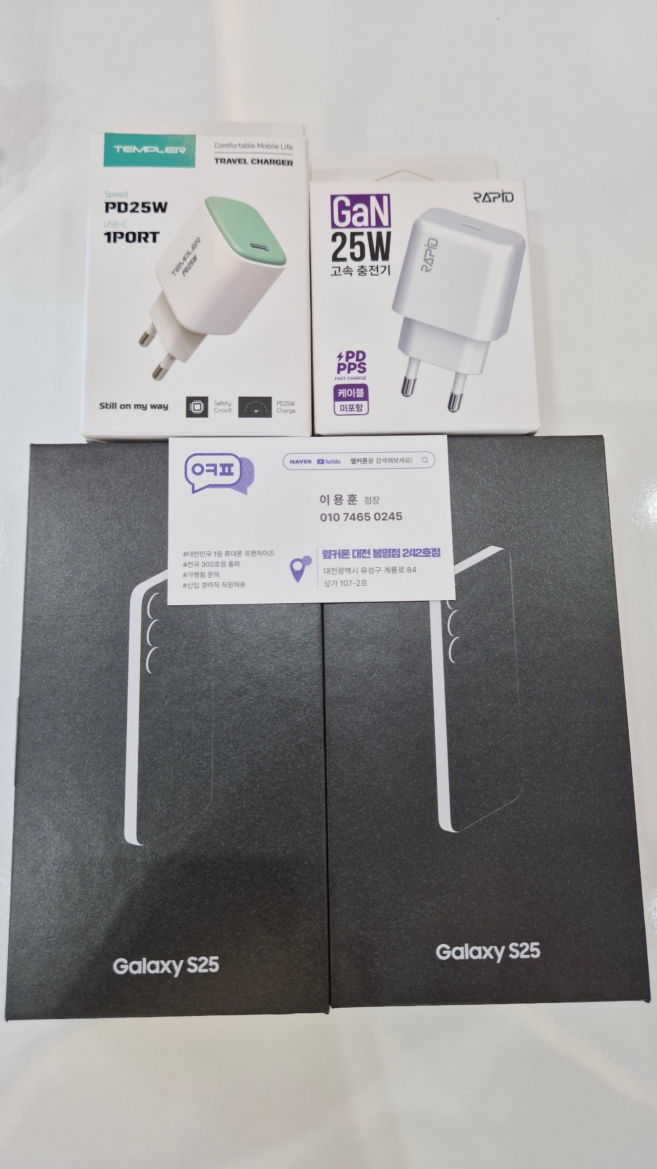 대전 옆커폰 봉면점 후기