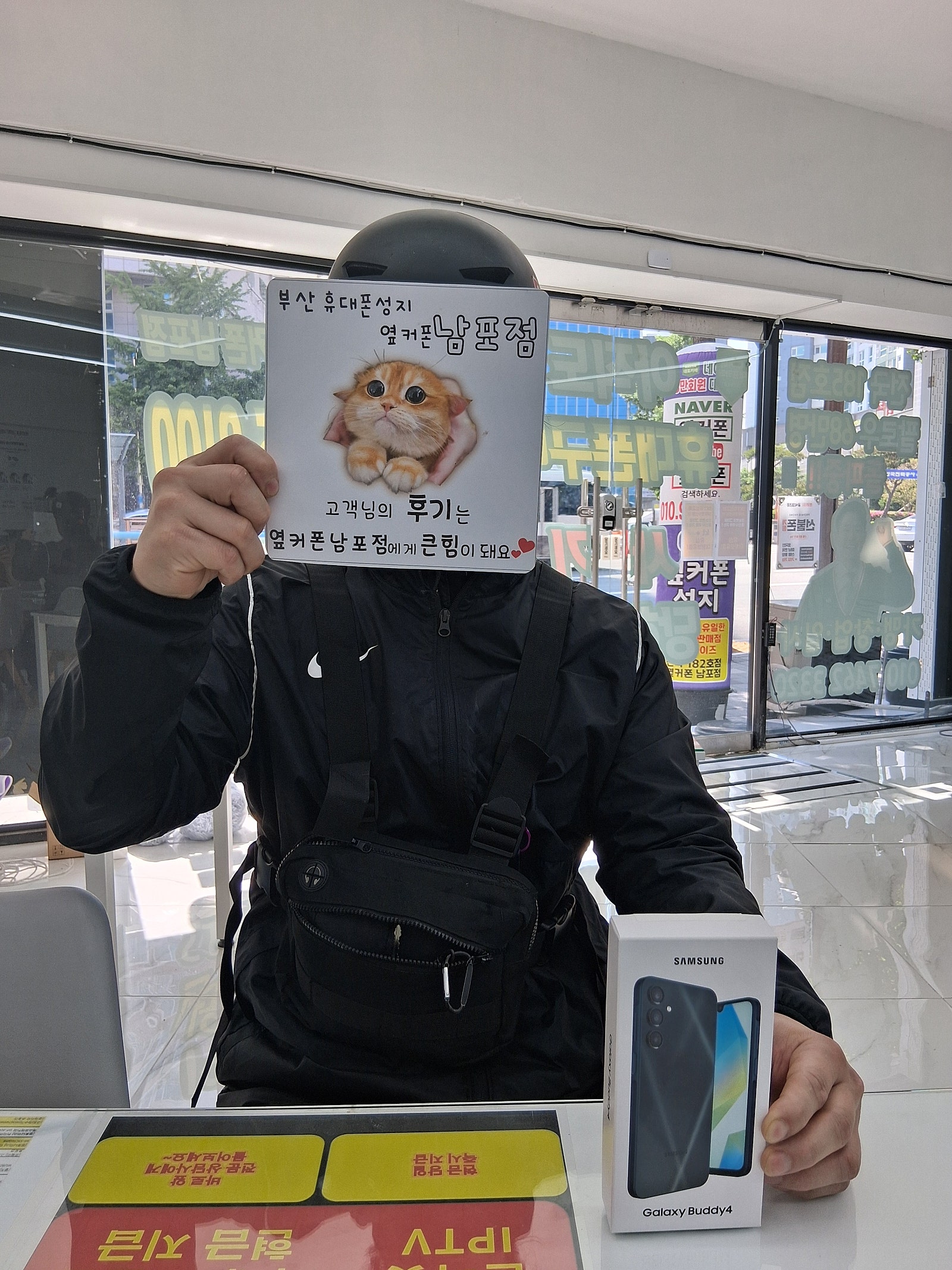 부산휴대폰성지 옆커폰 남포점 버디4 후기