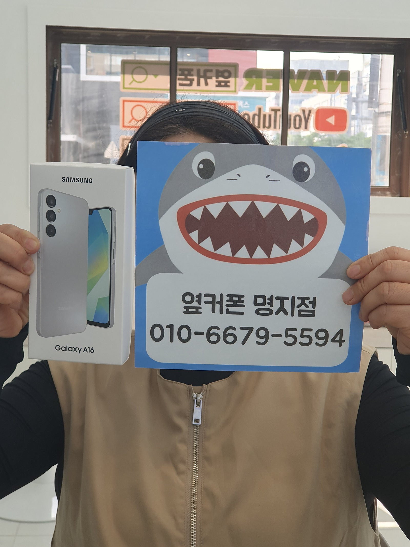 명지갤럭시a16후기