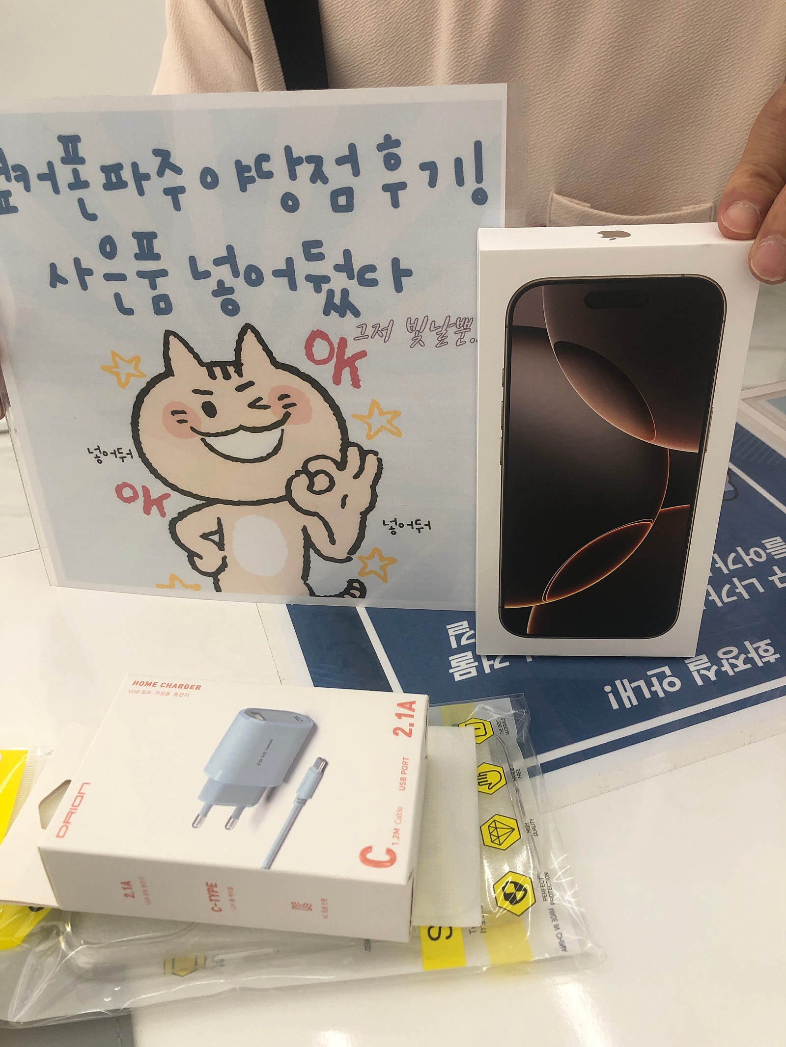 파주야당점 아16프로 후기!!