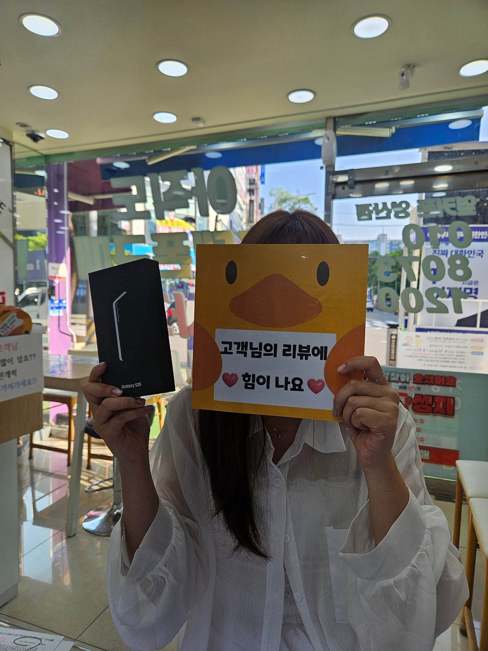 옆커폰양산점. 최고