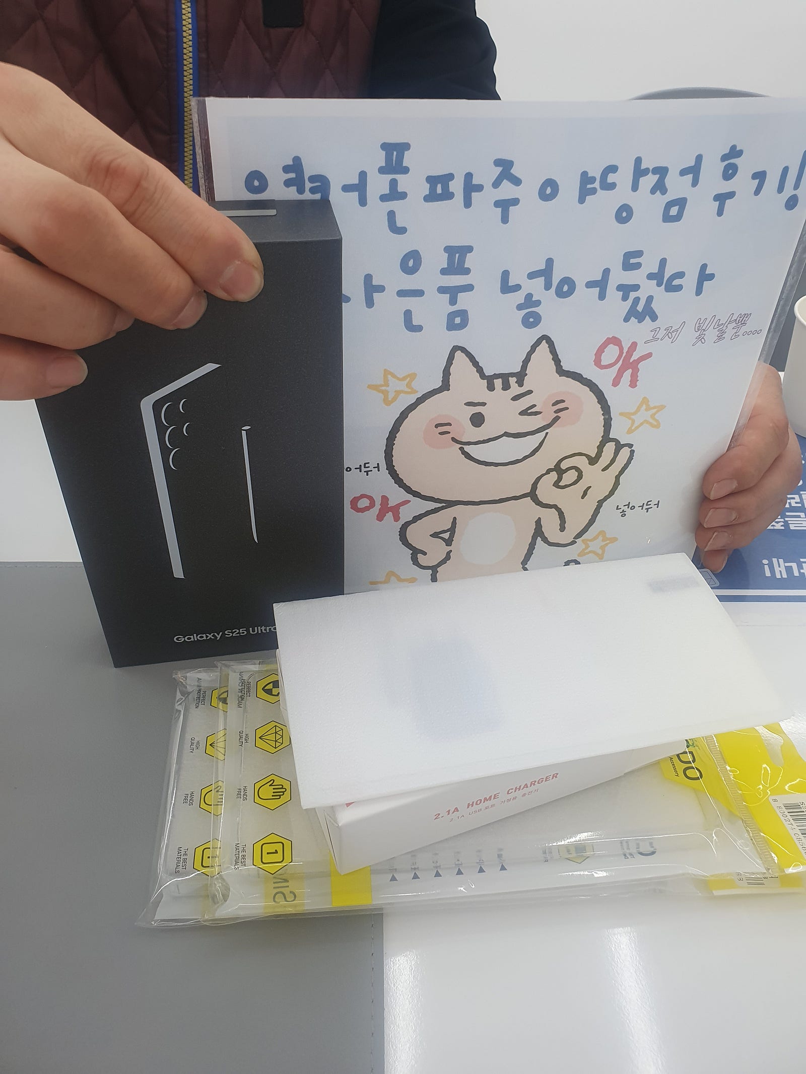 파주야당점 25울트라 후기!