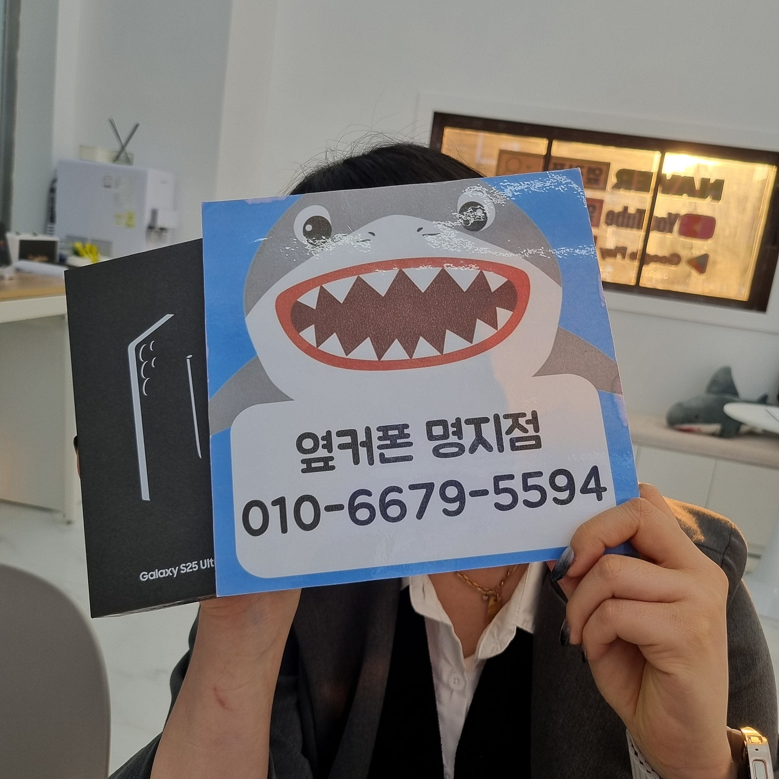 명지갤럭시25울트라후기