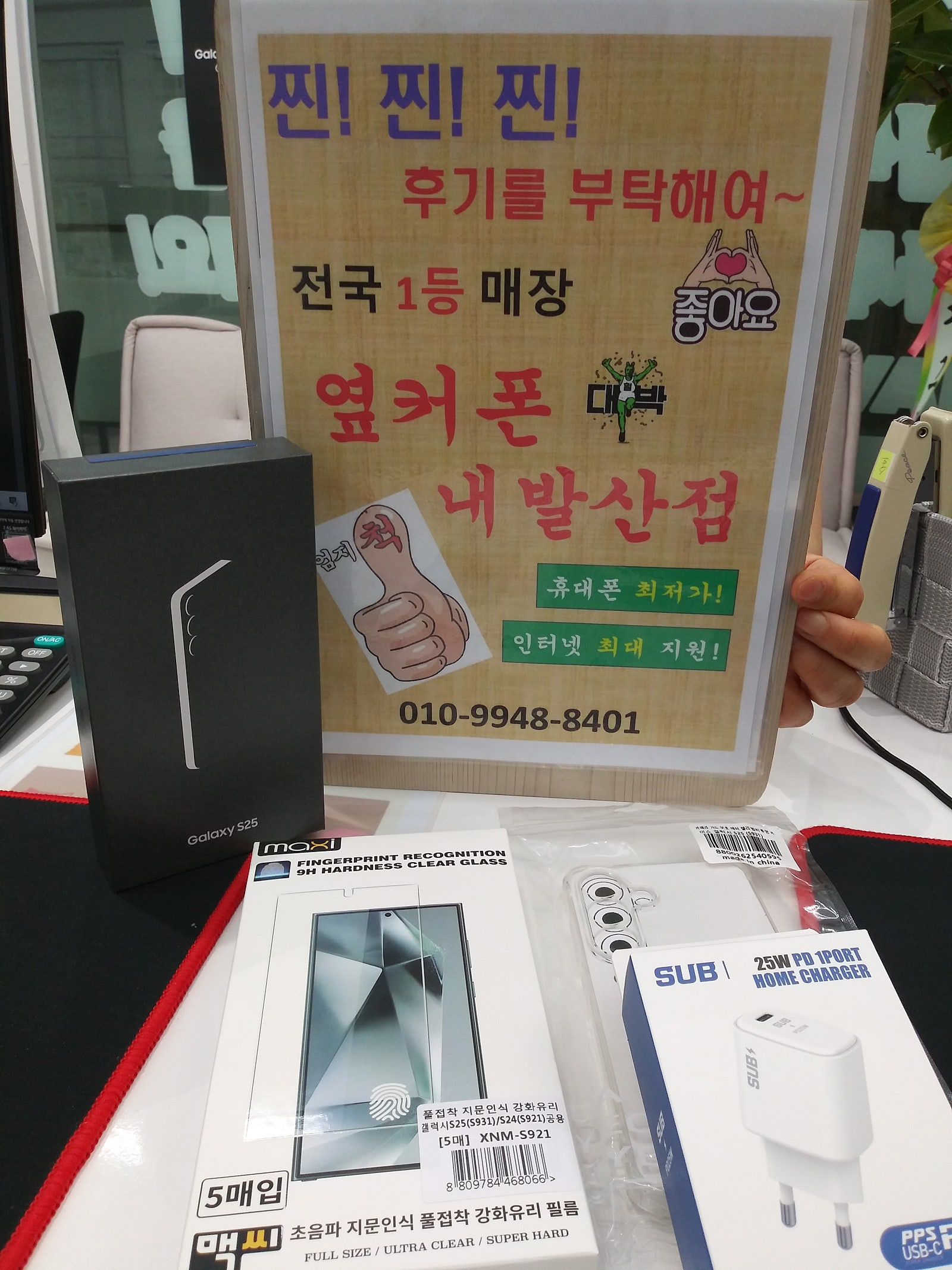 강서구 성지 내발산점