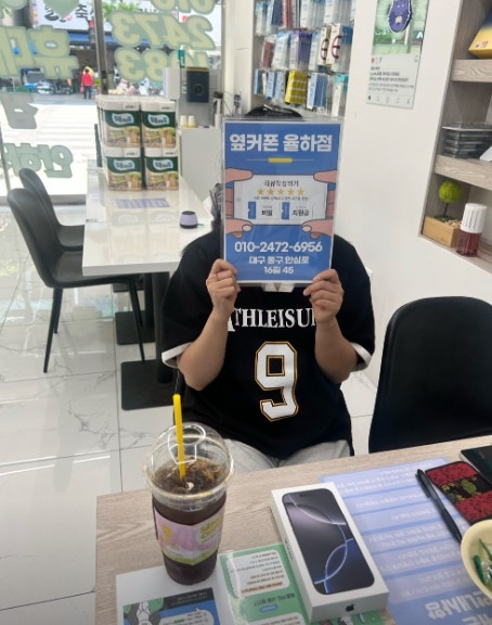 옆커폰 율하점 후기