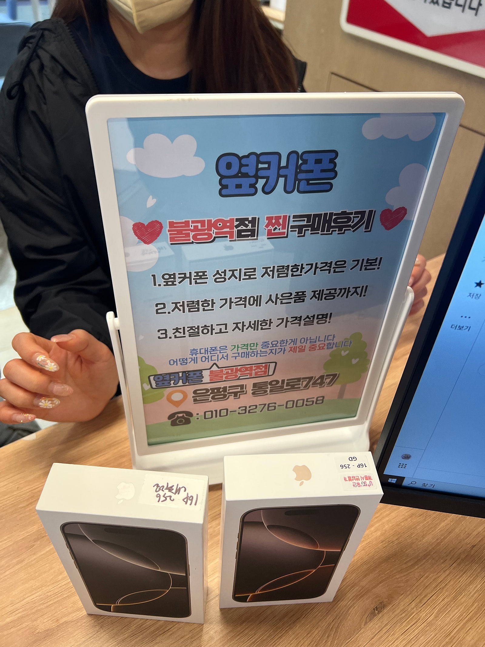 불광역점 가족들 폰 인터넷티비 다같이 저렴하게했어요!!