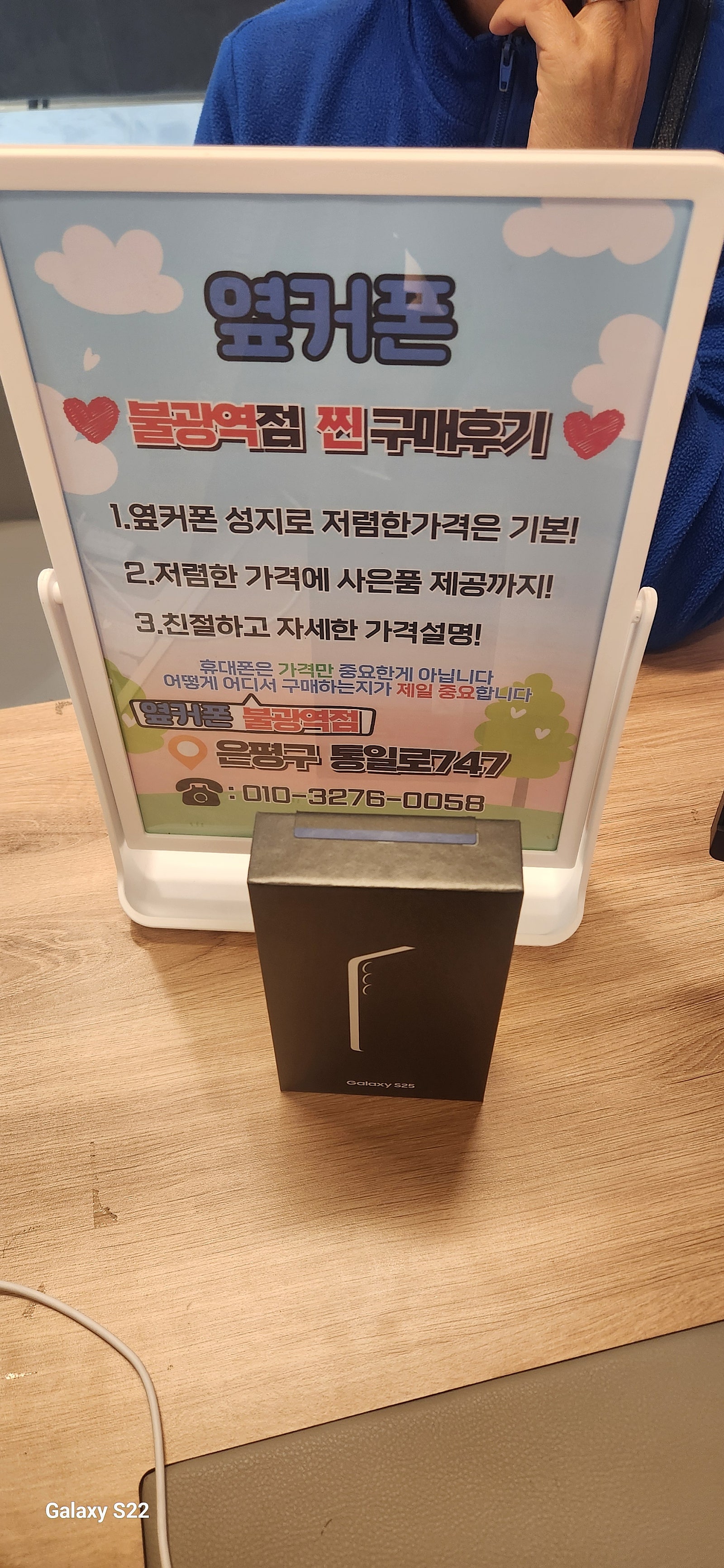 불광역점 구매후기 망설일 필요도없었습니다!