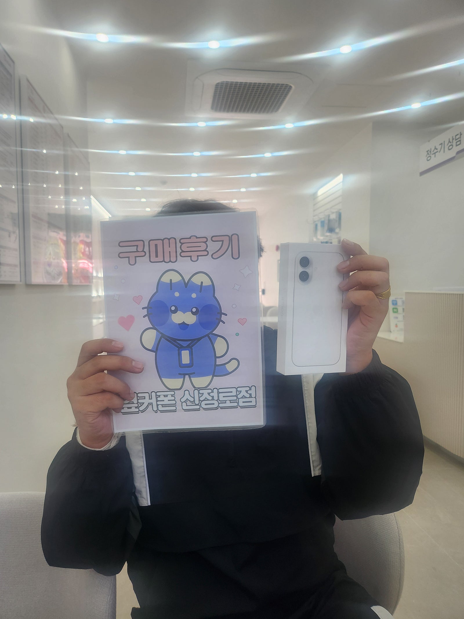 울산 신정로점 추천
