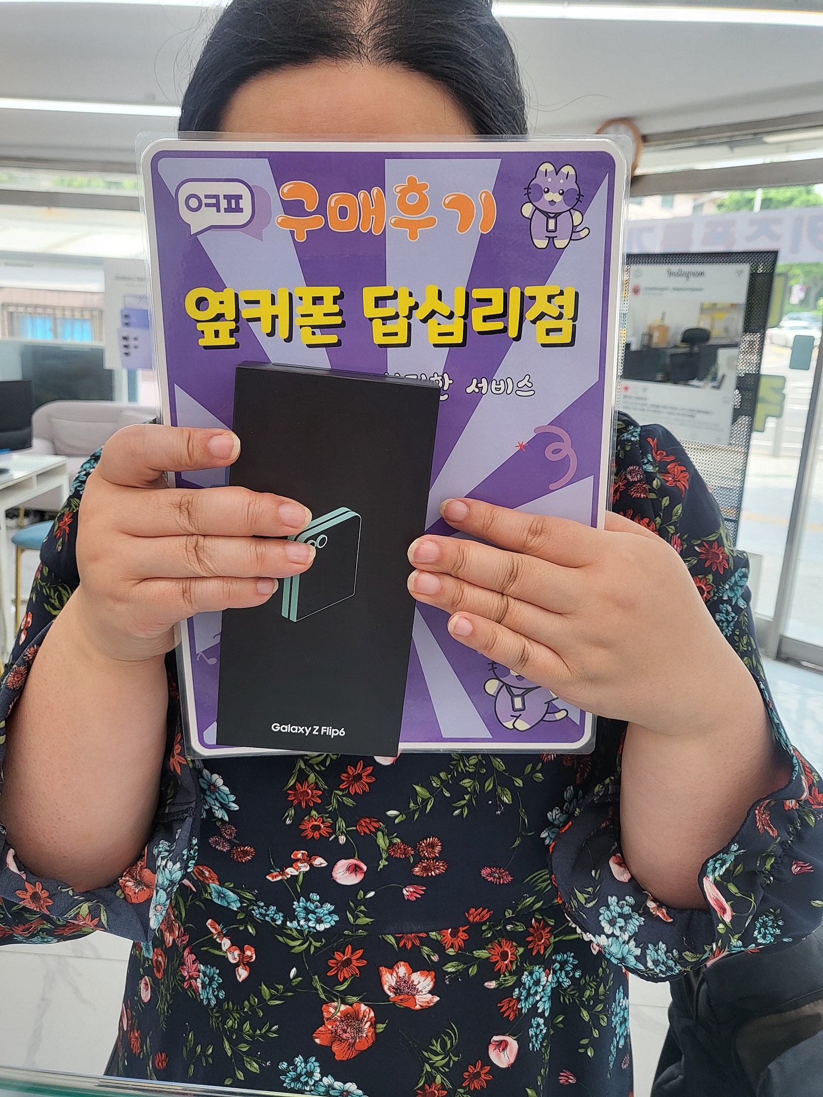 답십리점구매후기ㅎㅎ