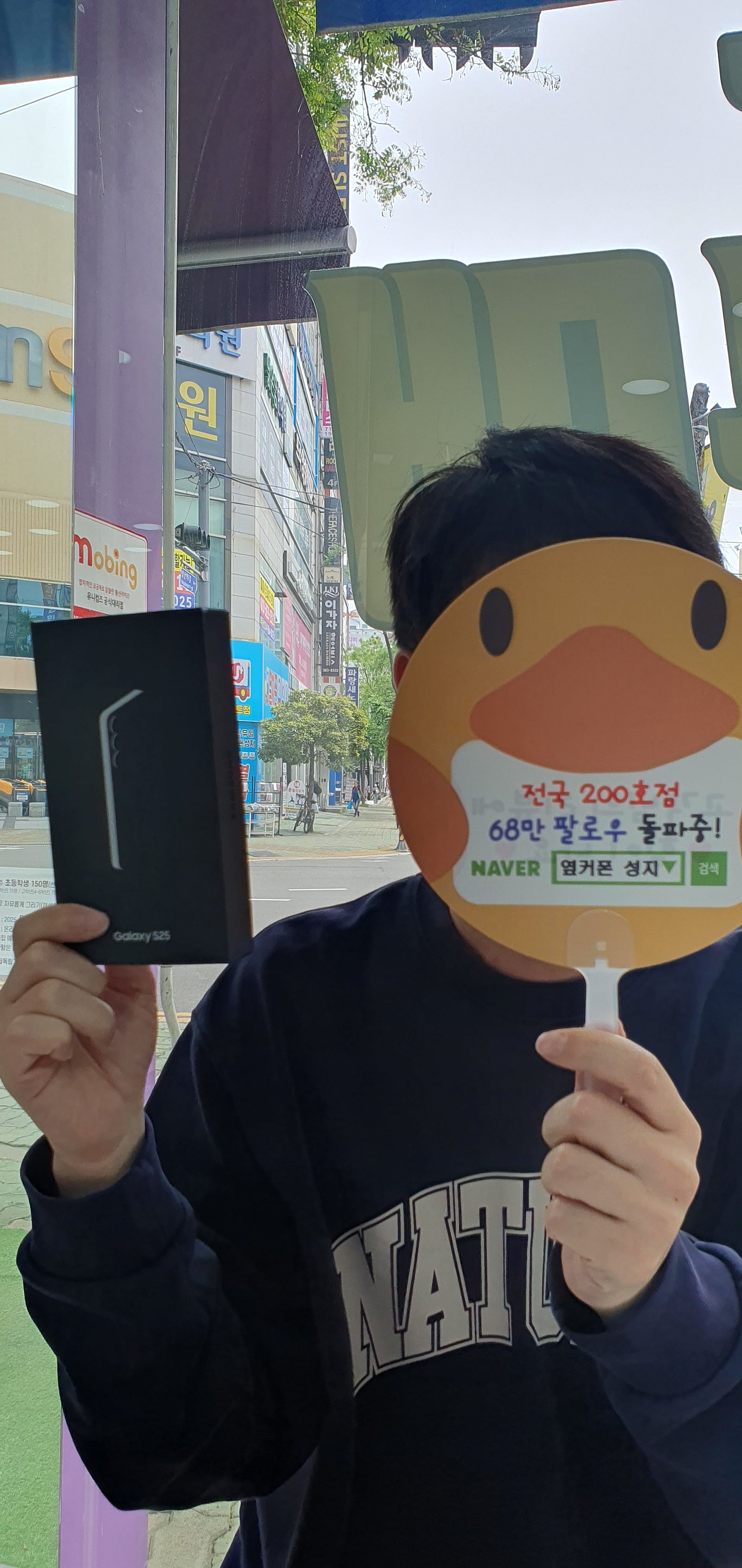 양산점 좋아요