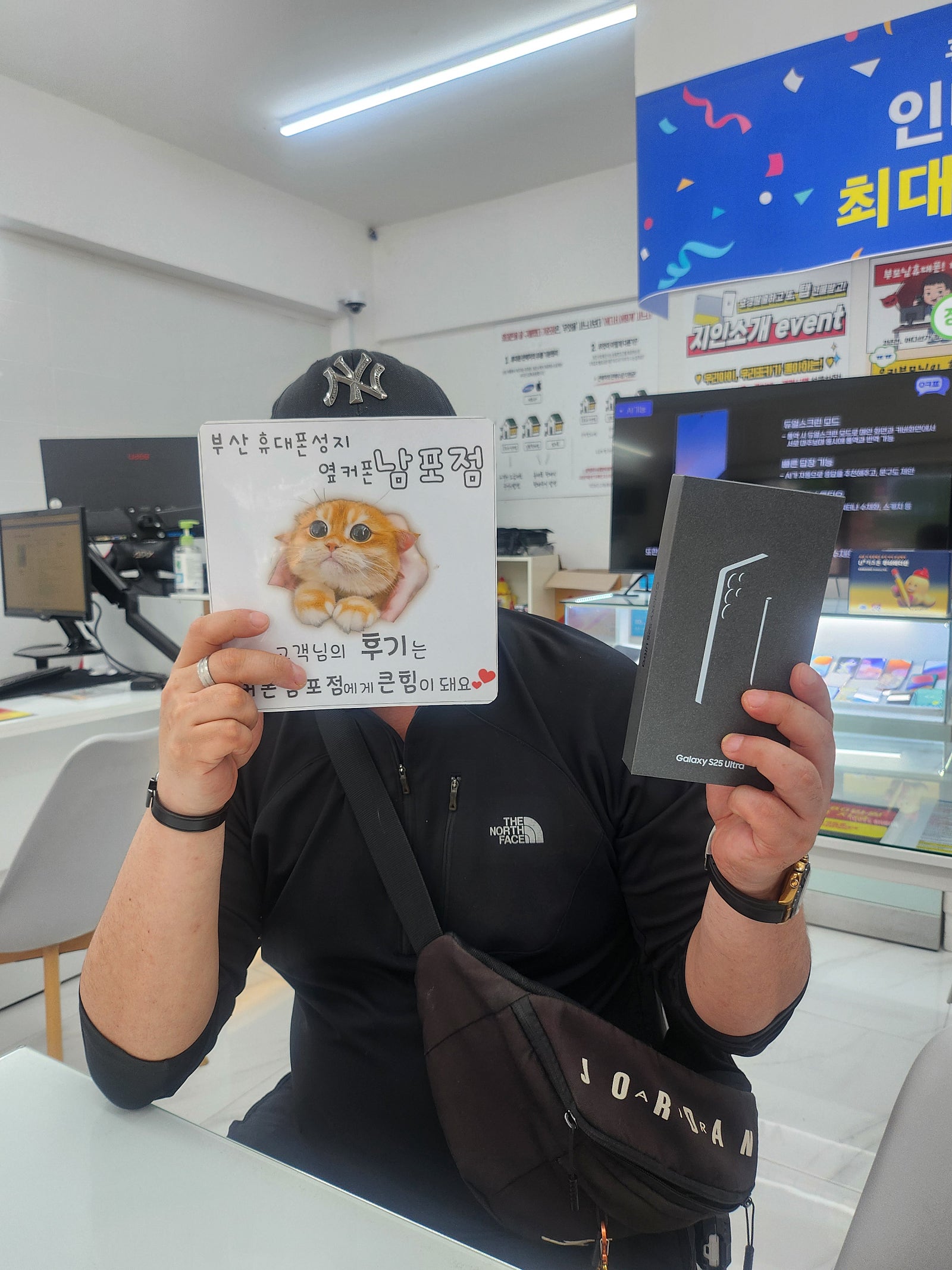 부산휴대폰성지 옆커폰남포점 s25울트라구매후기