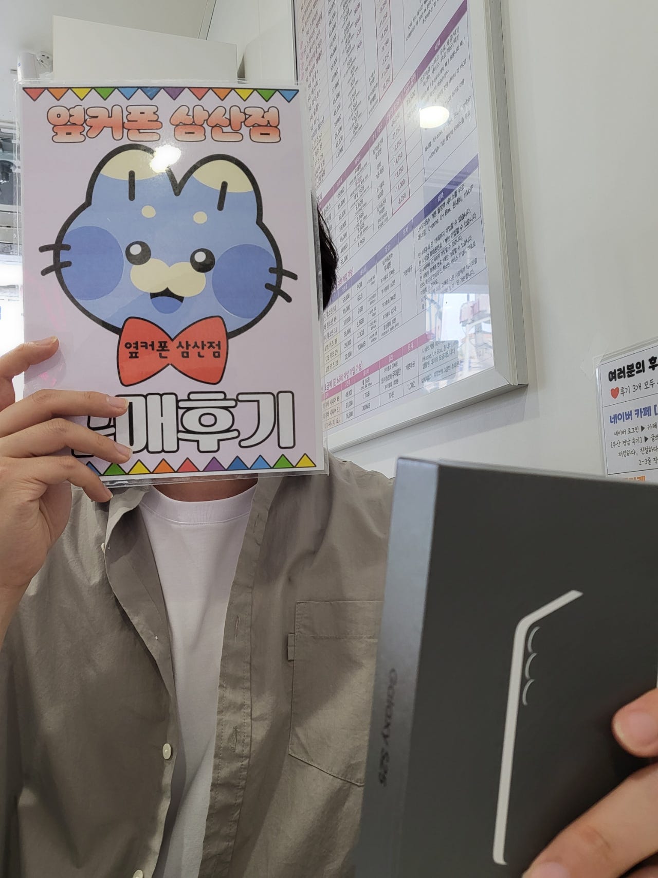 울산삼산점 내돈내산후기