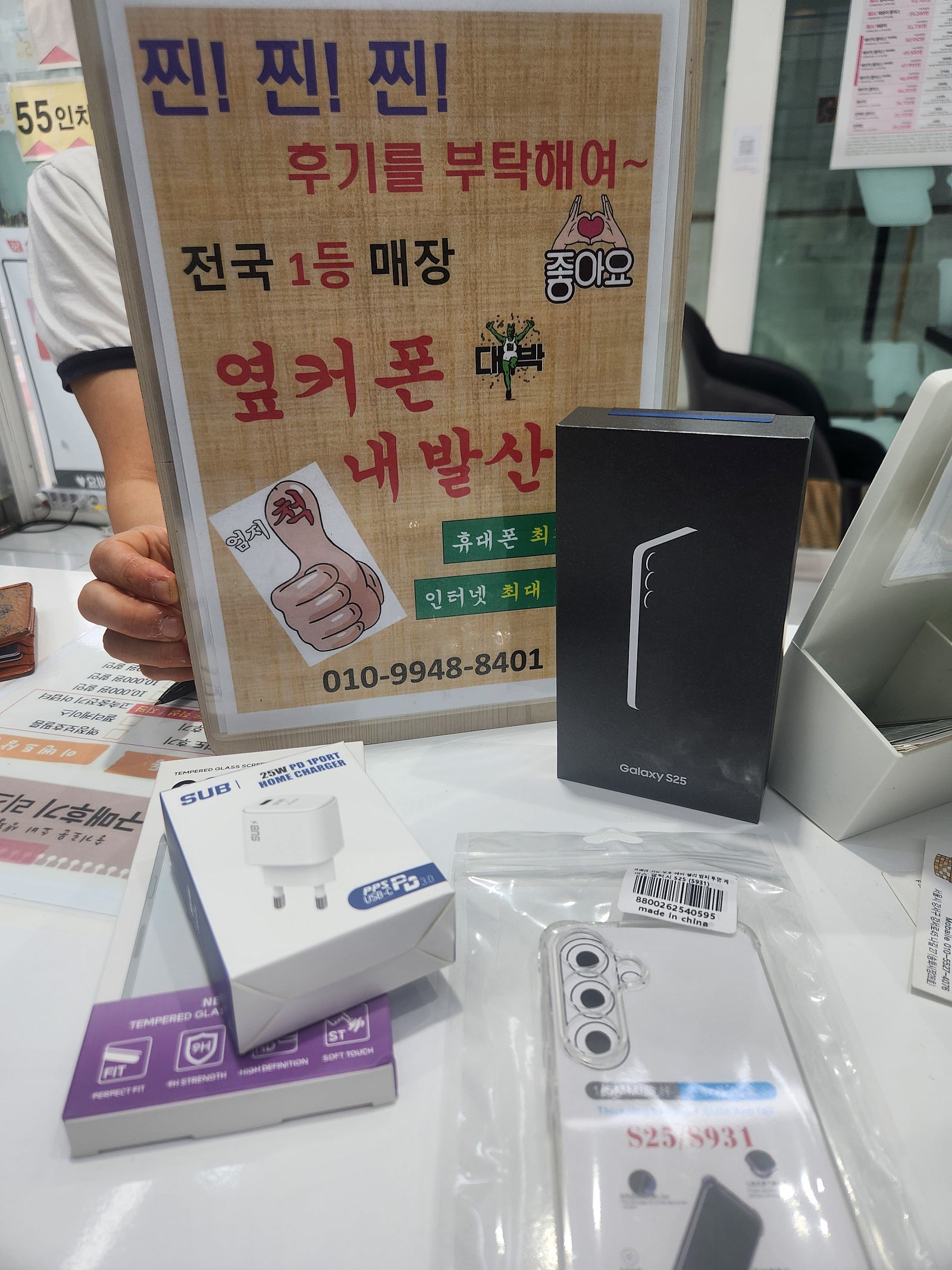 강서구 성지 내발산점